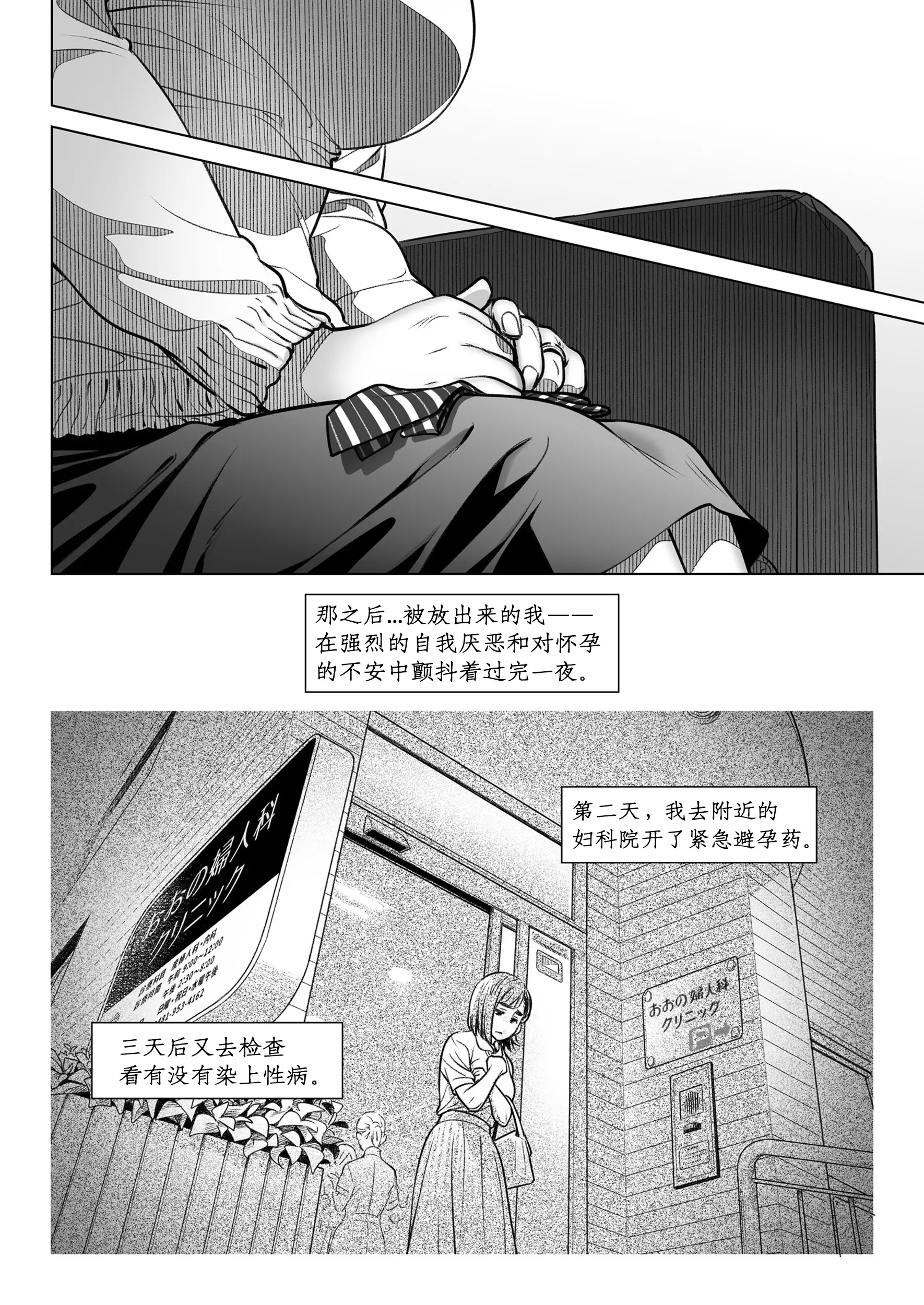 웹툰 이미지 46