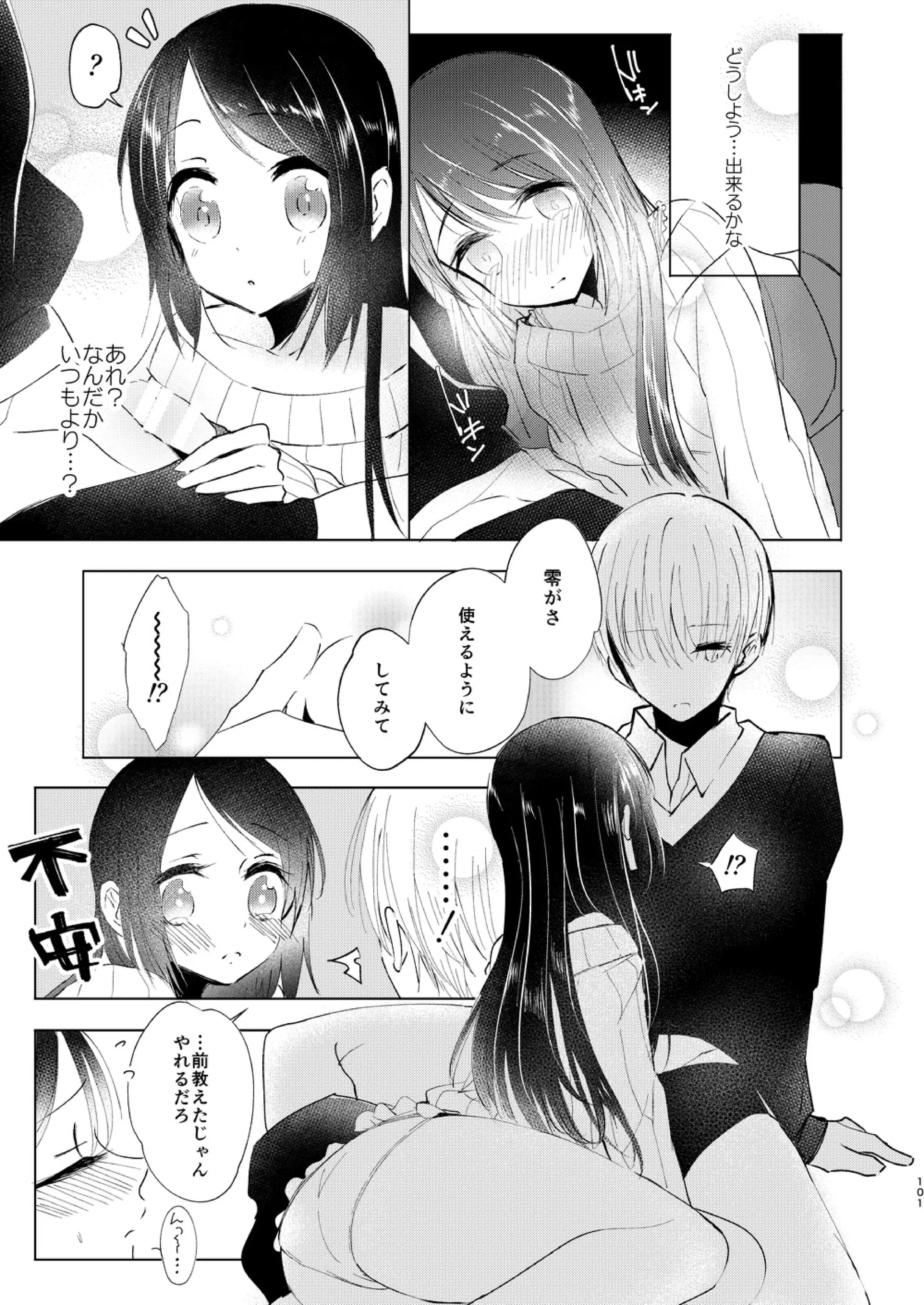 웹툰 이미지 99