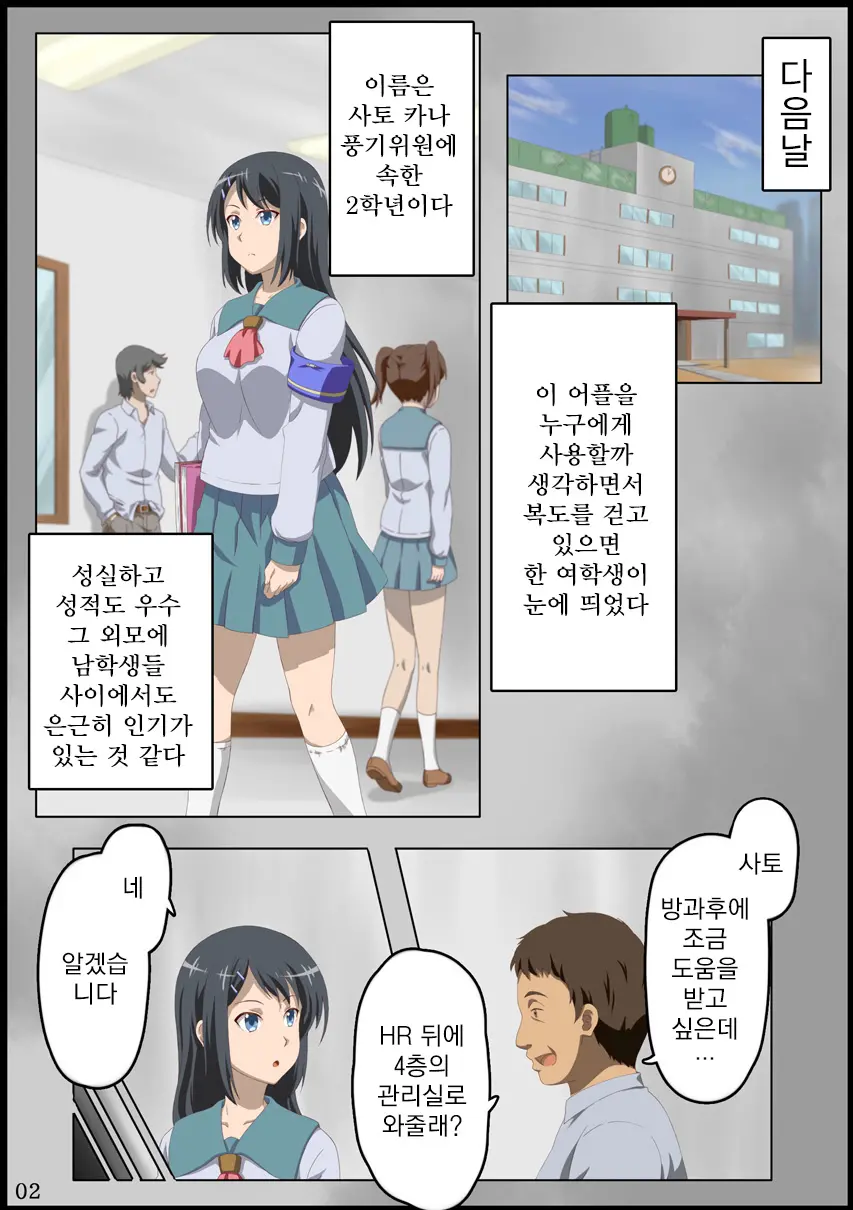 웹툰 이미지 3