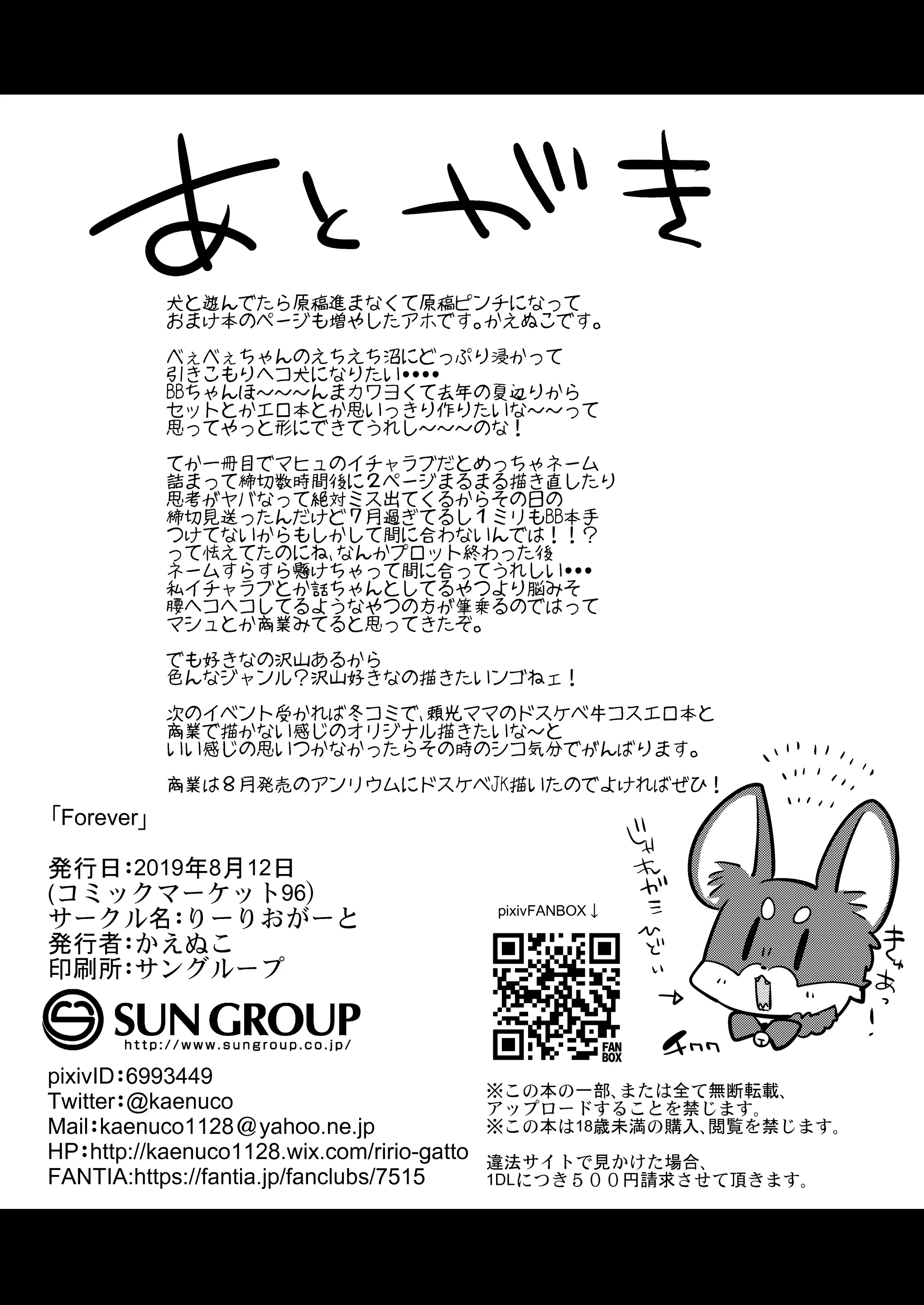 웹툰 이미지 25