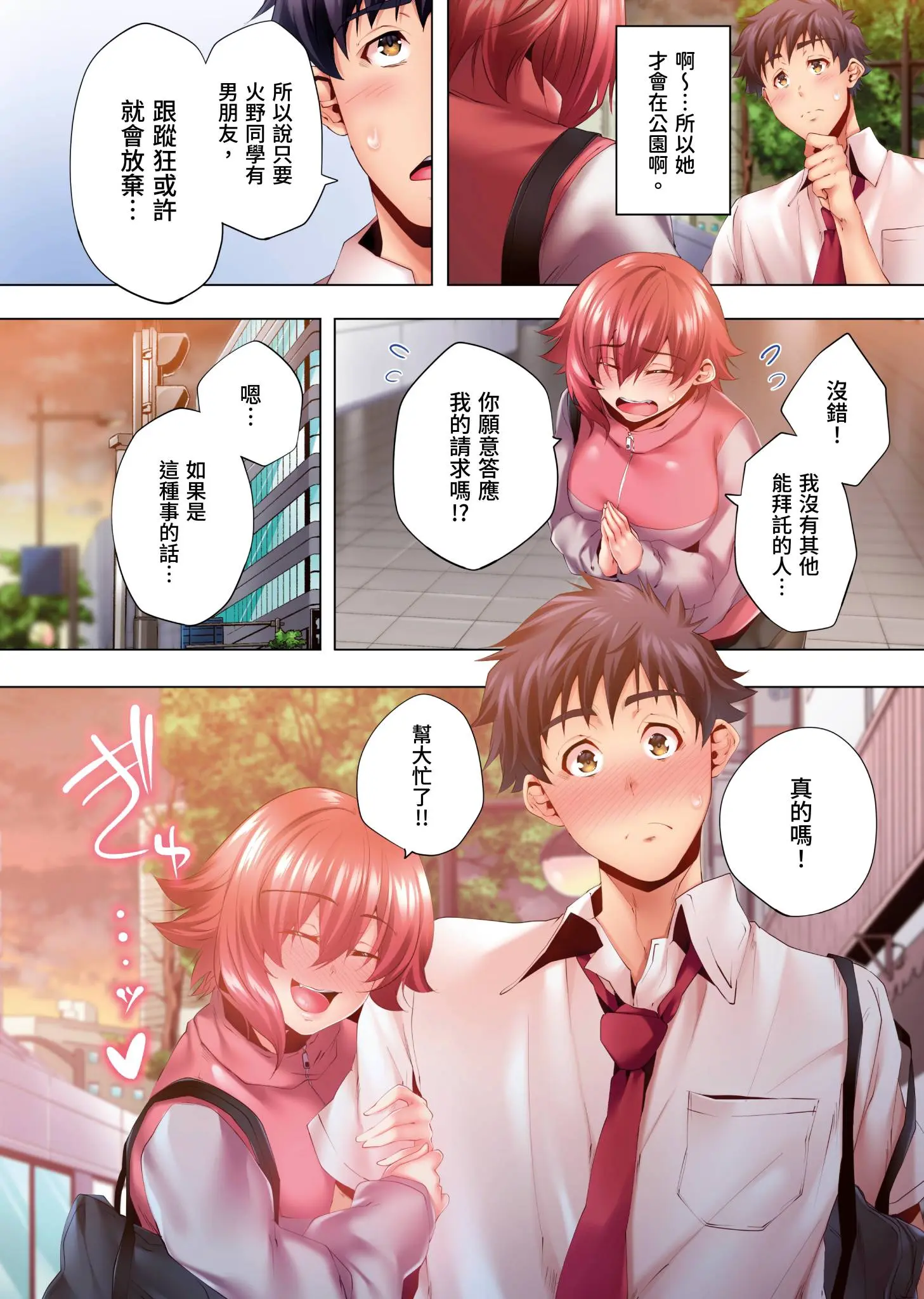 웹툰 이미지 185