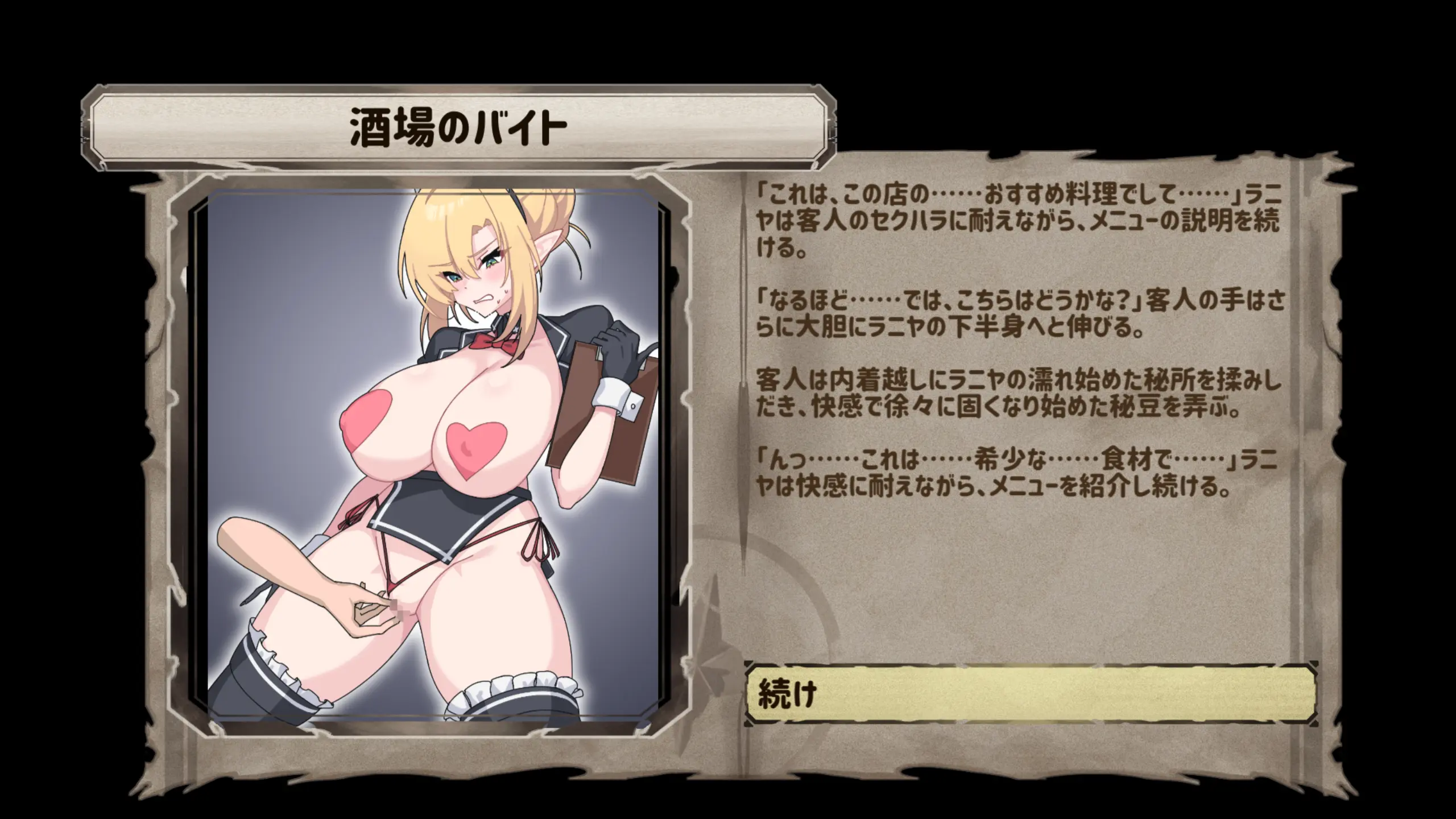 웹툰 이미지 73