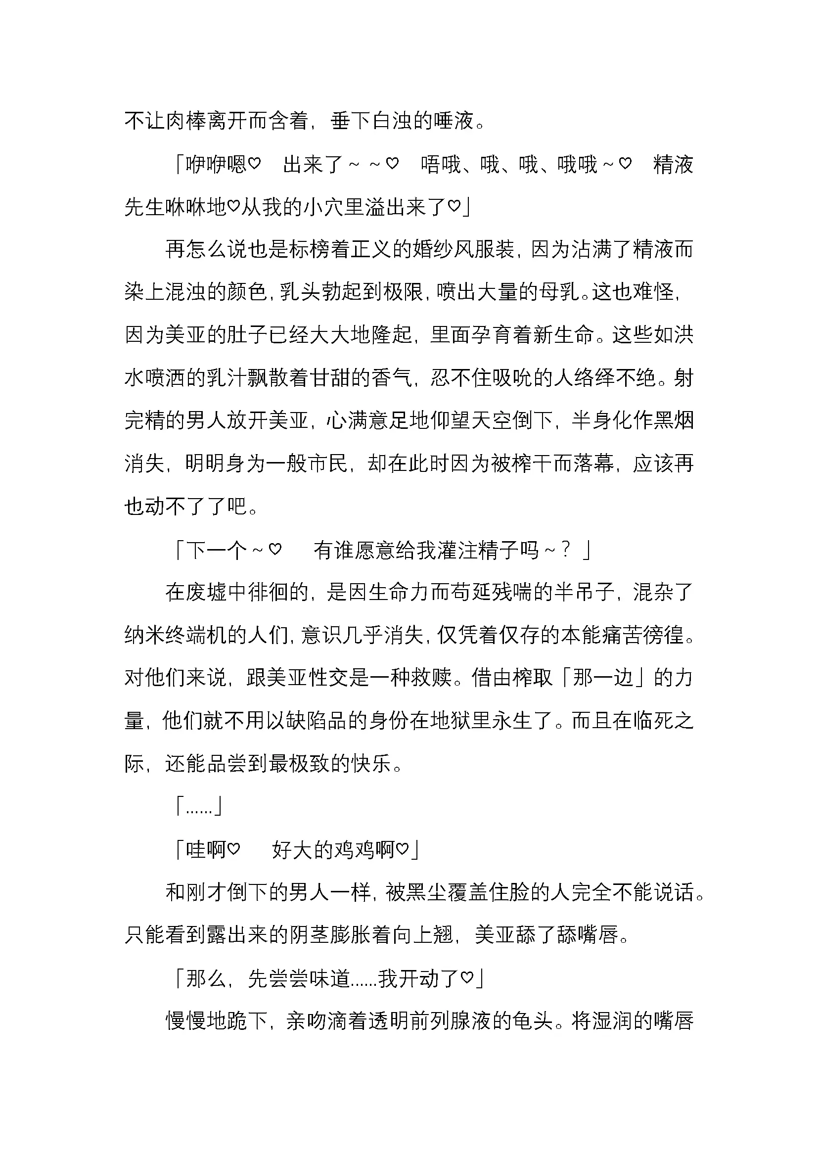 웹툰 이미지 183