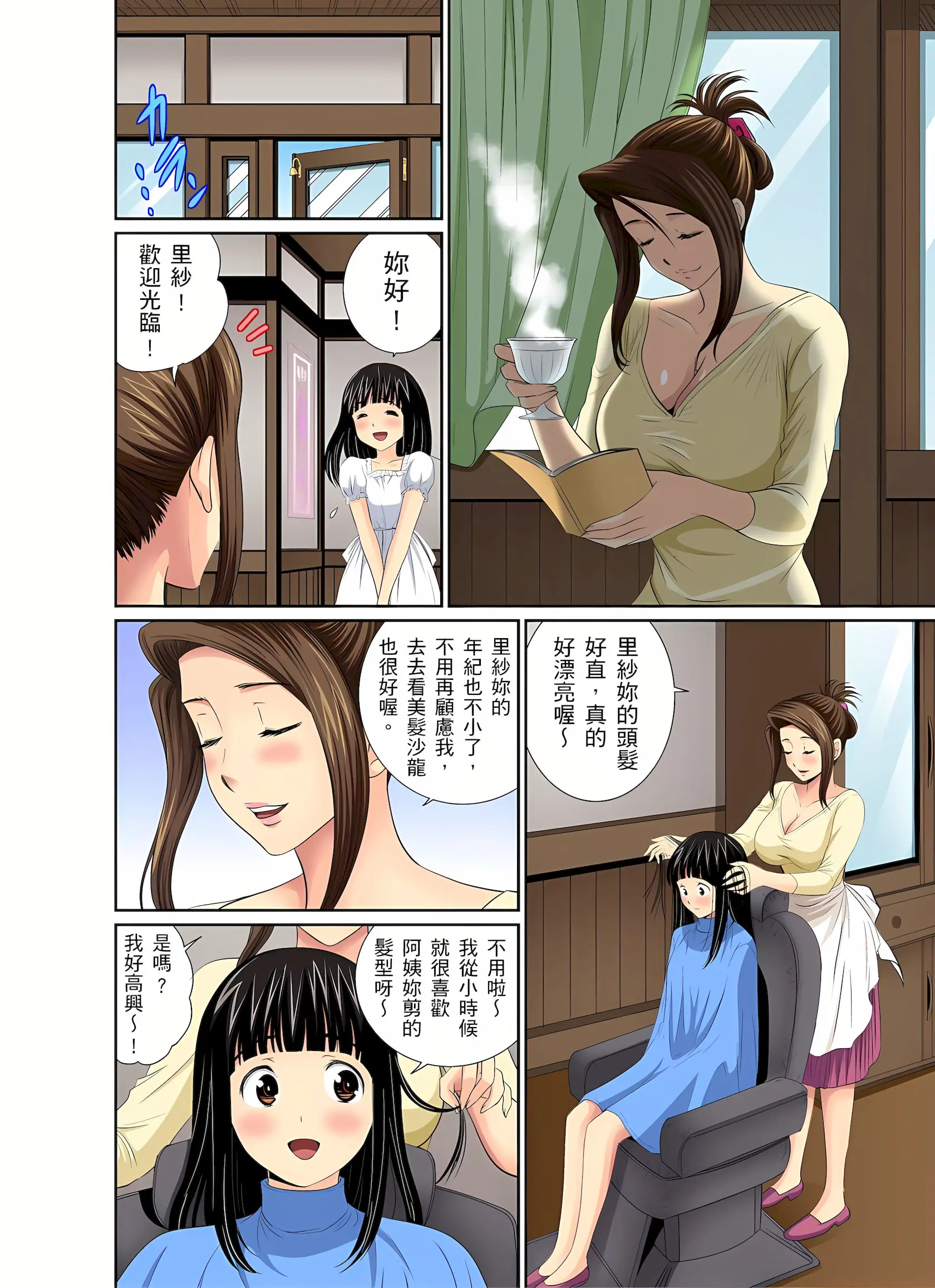 웹툰 이미지 81