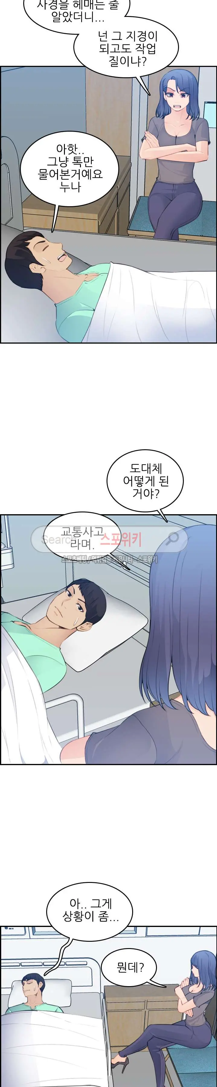웹툰 이미지 406