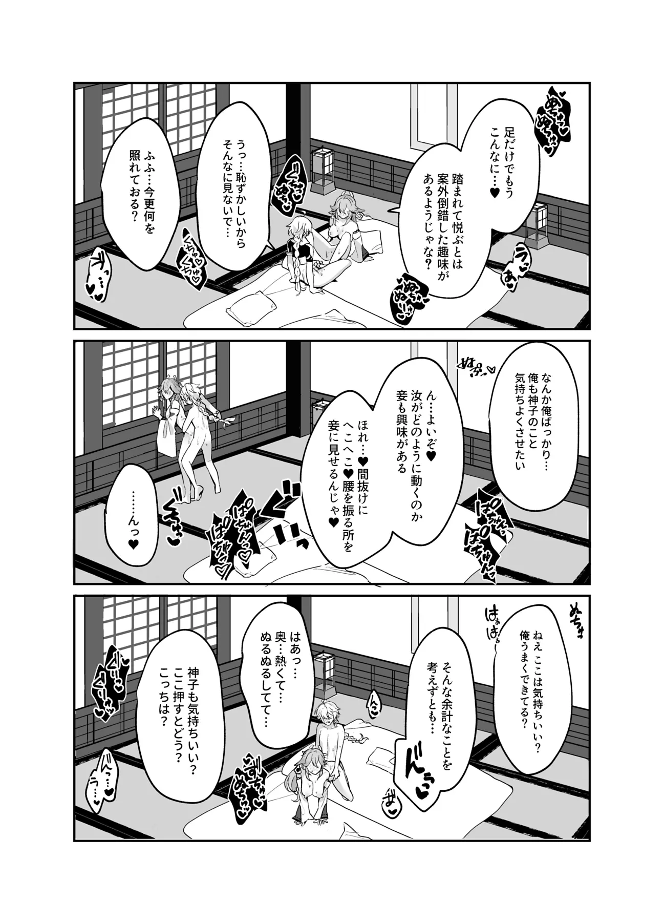 웹툰 이미지 18