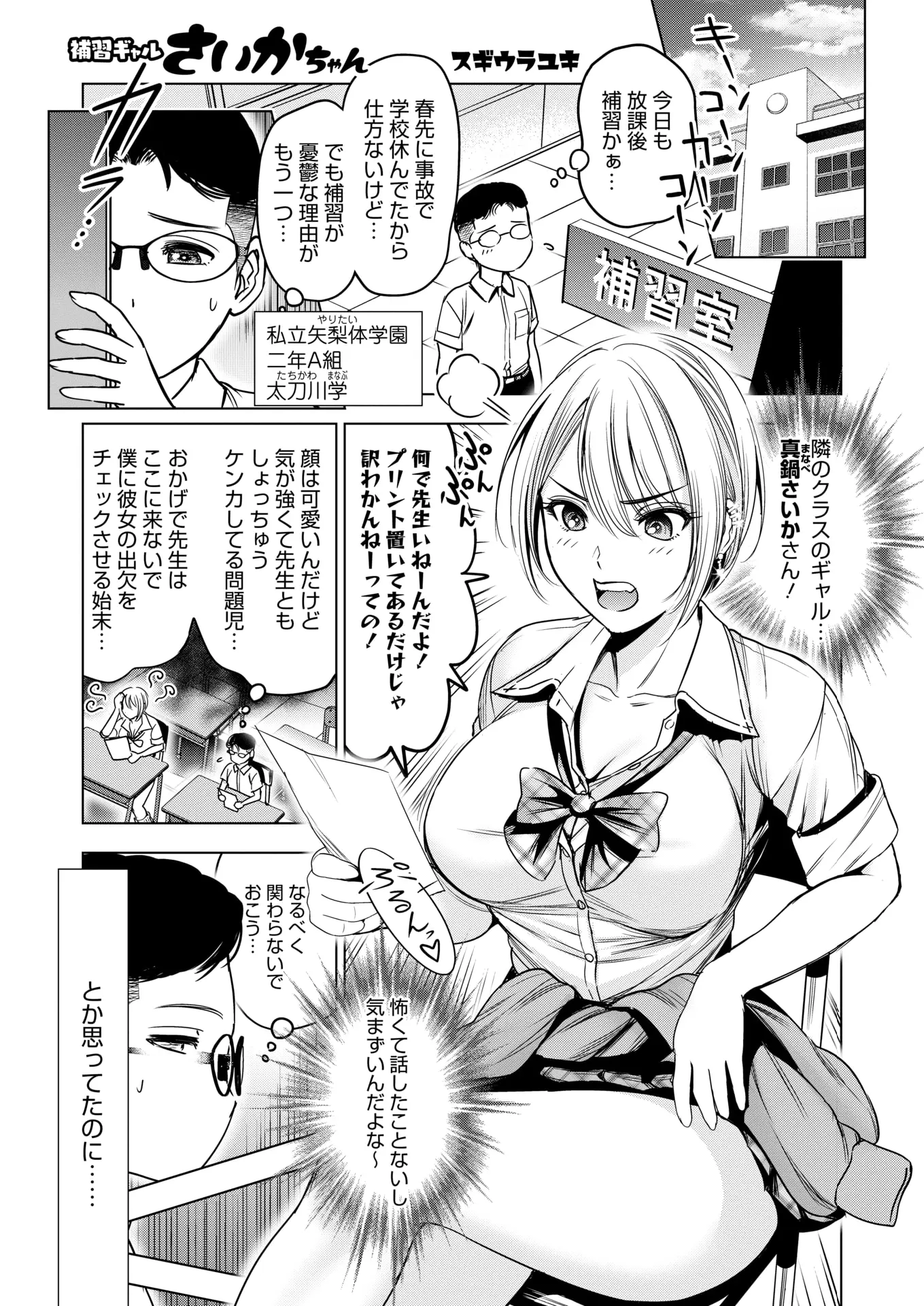웹툰 이미지 196