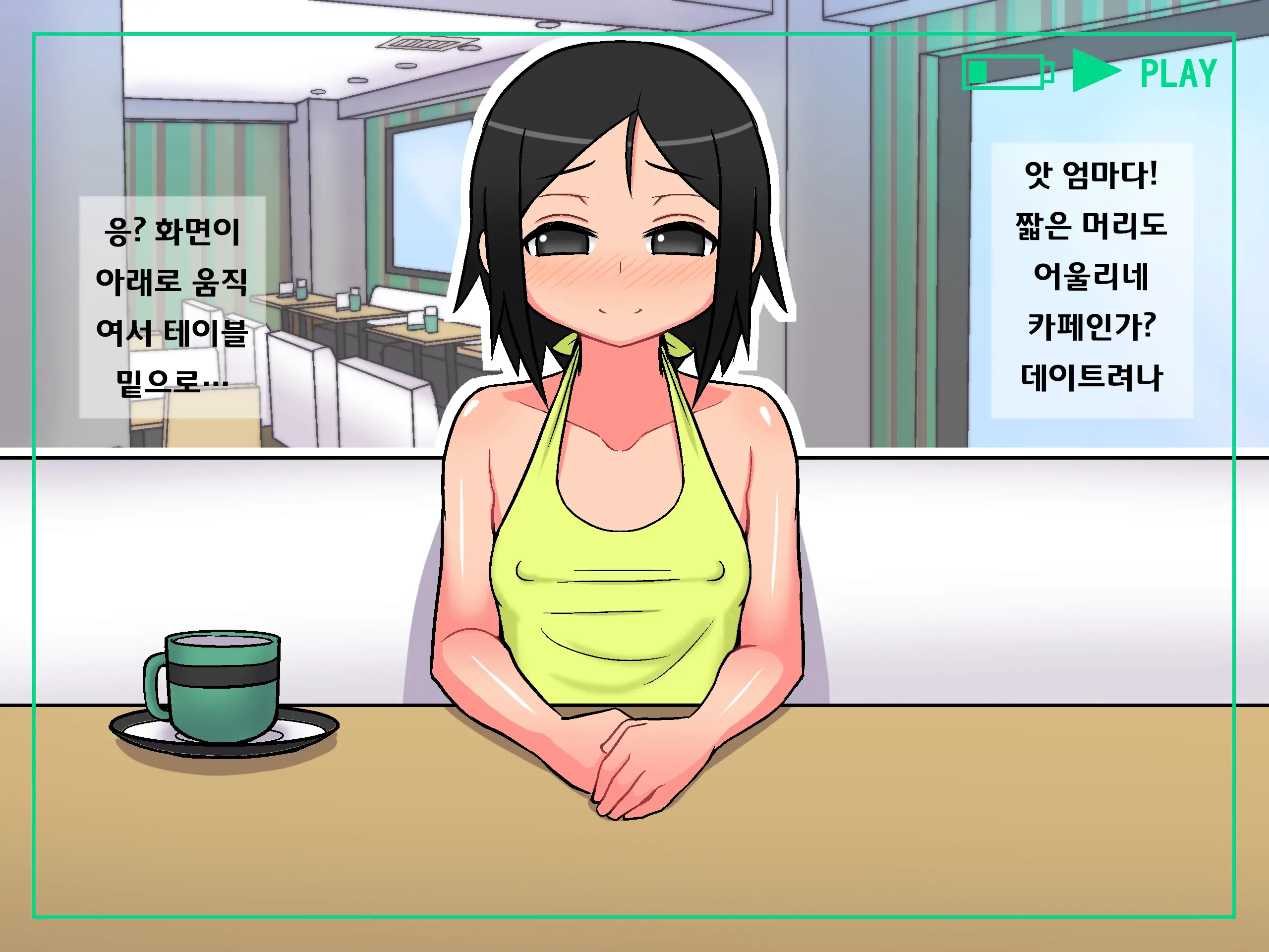 웹툰 이미지 37