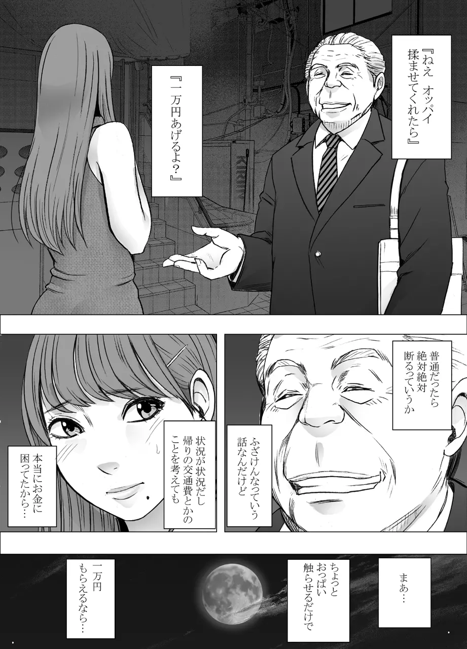 웹툰 이미지 6