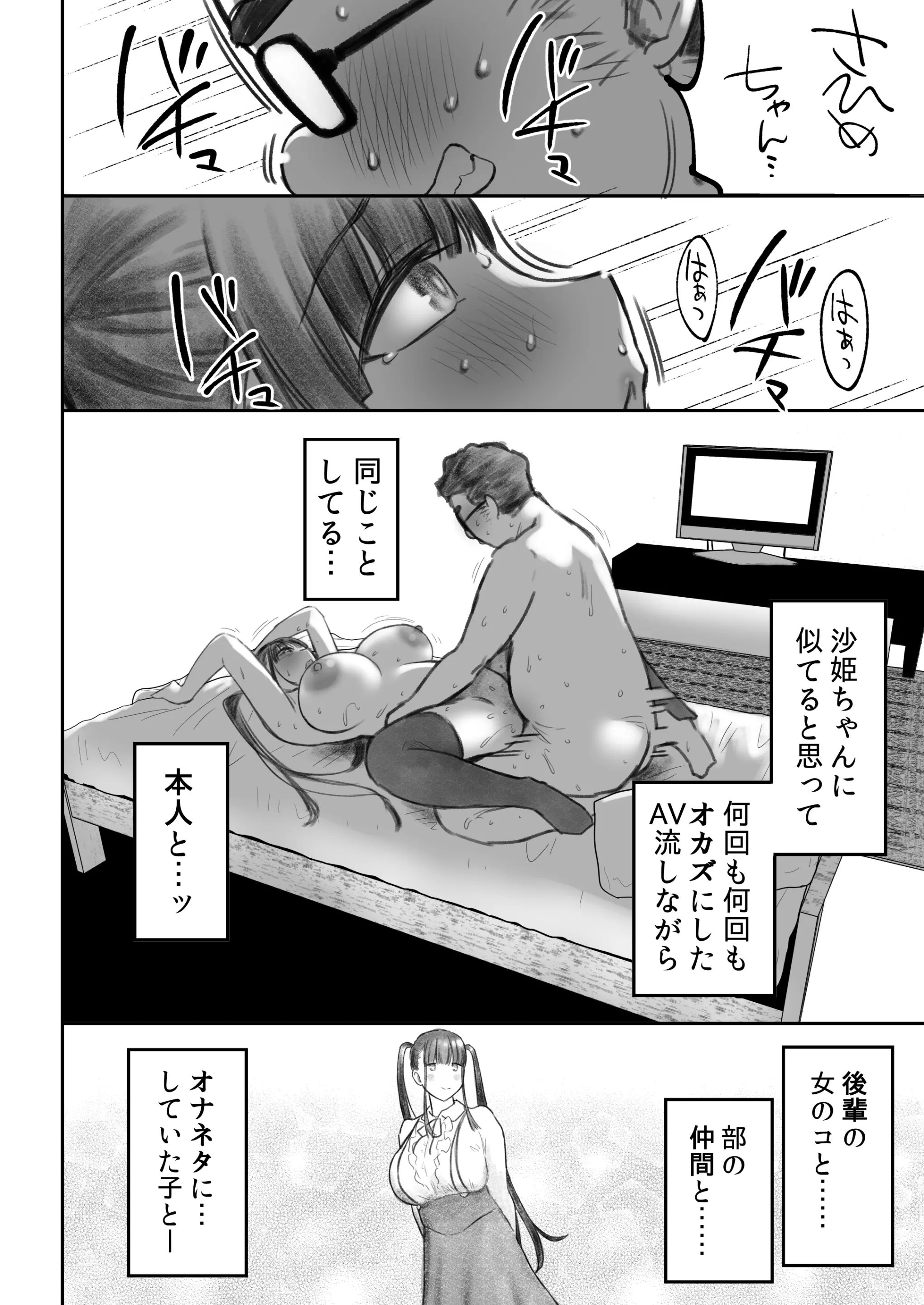 웹툰 이미지 51