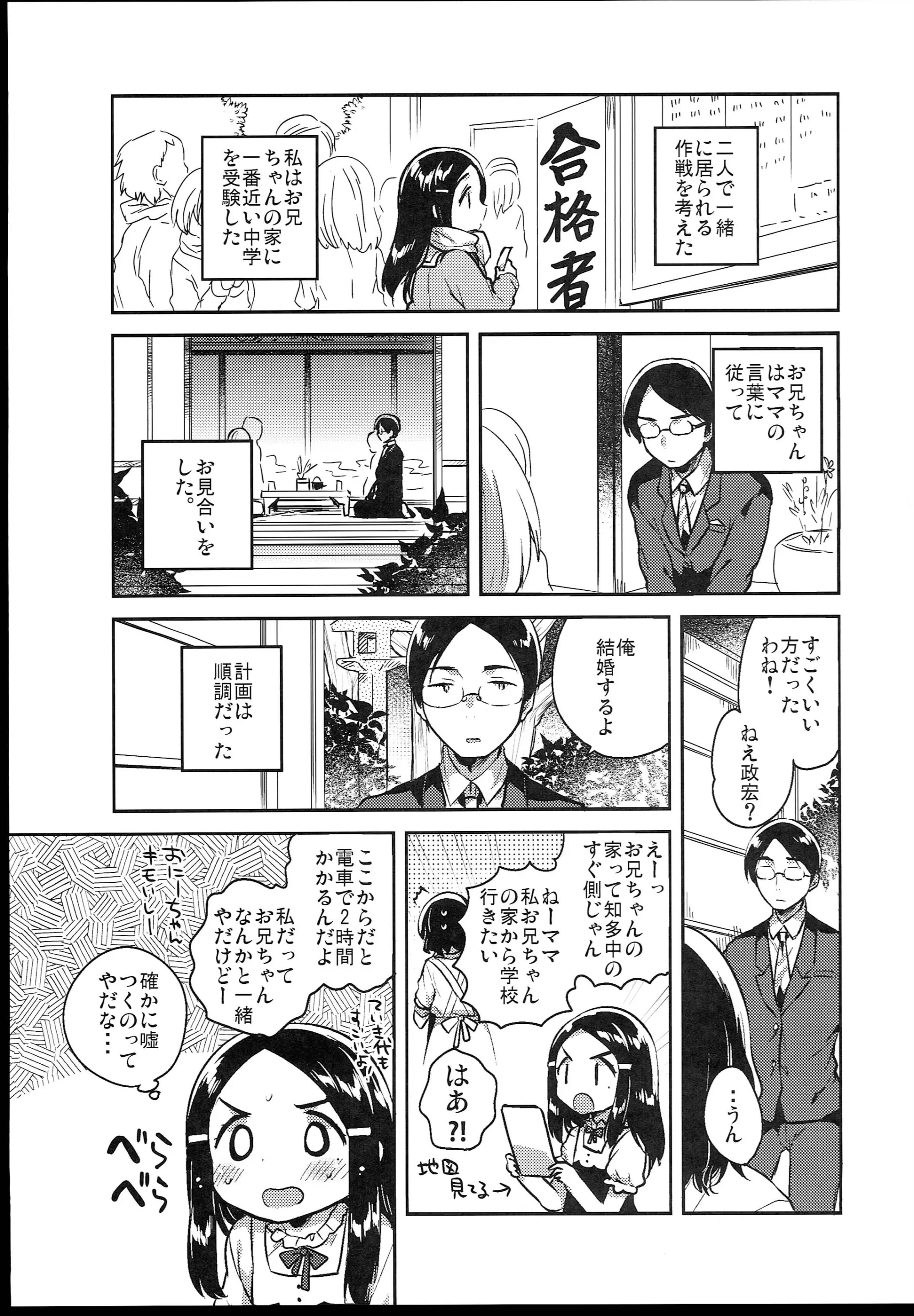 웹툰 이미지 152