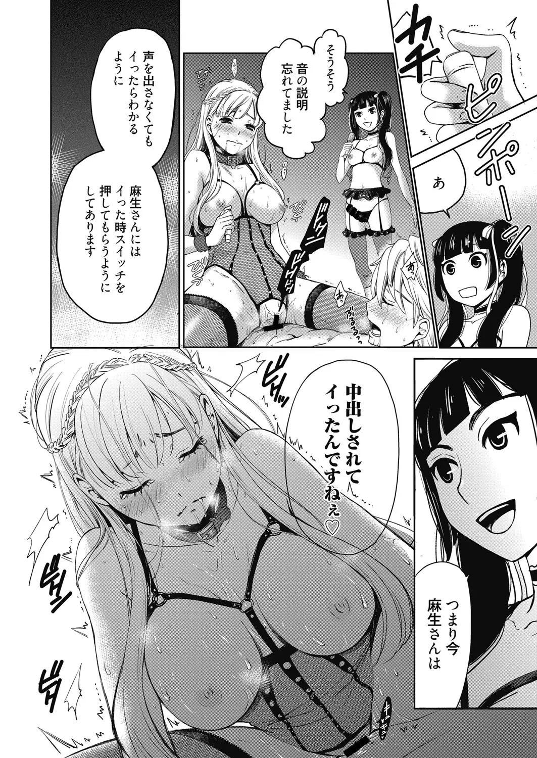 웹툰 이미지 14