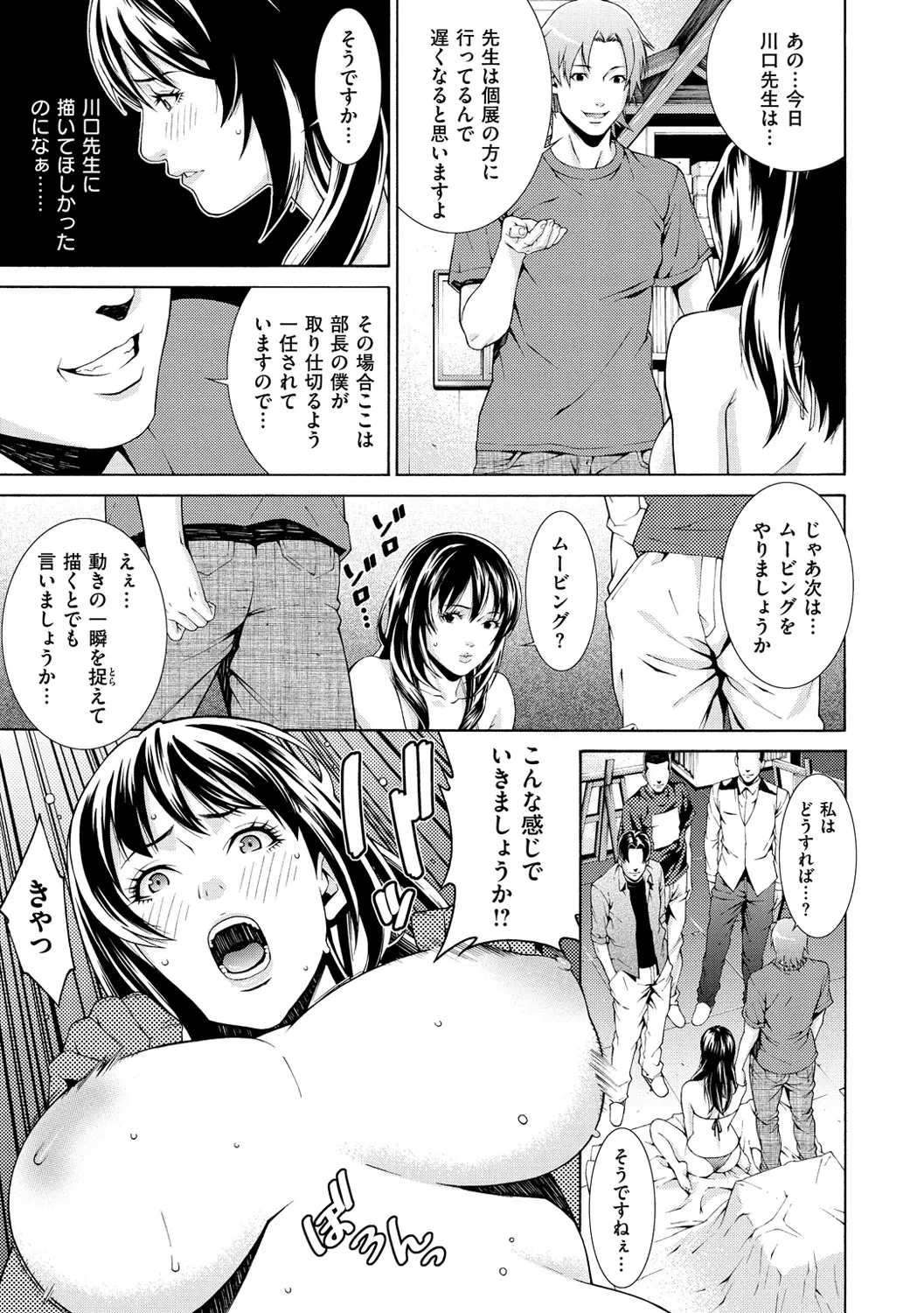 웹툰 이미지 92