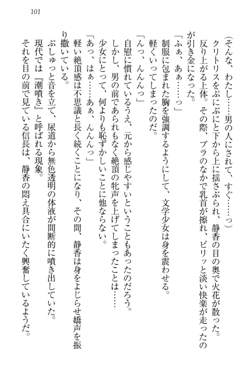 웹툰 이미지 110