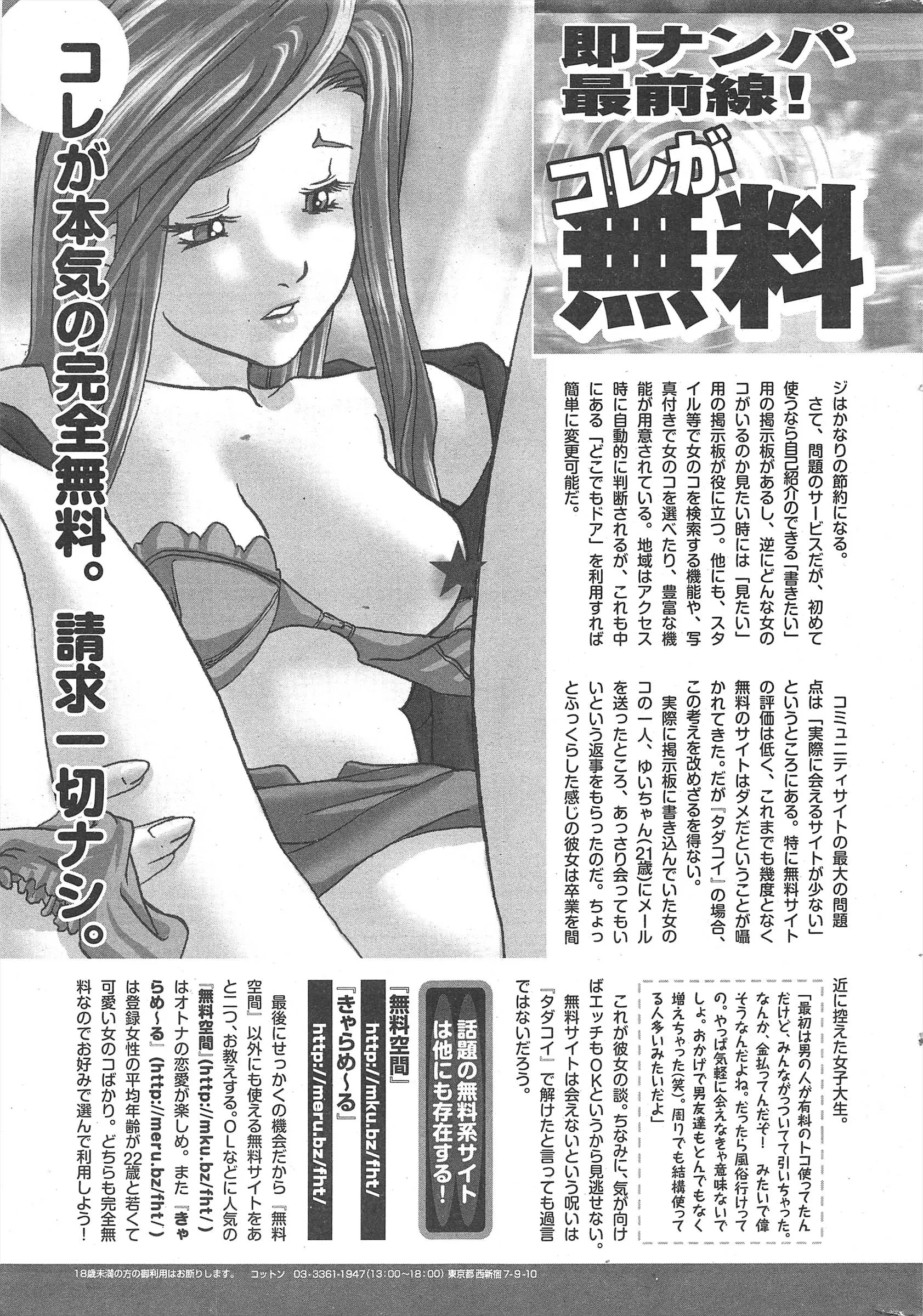 웹툰 이미지 292