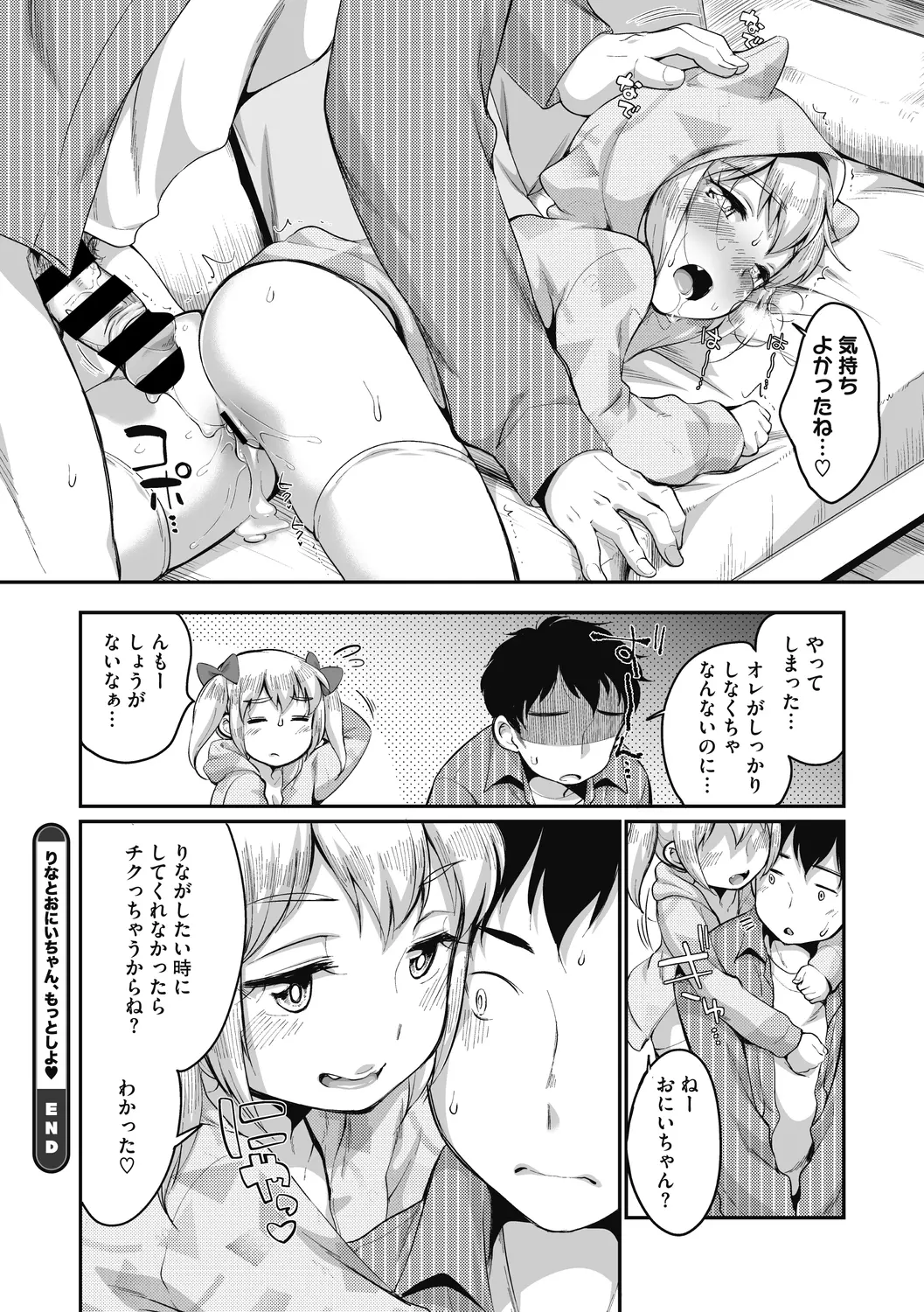 웹툰 이미지 21