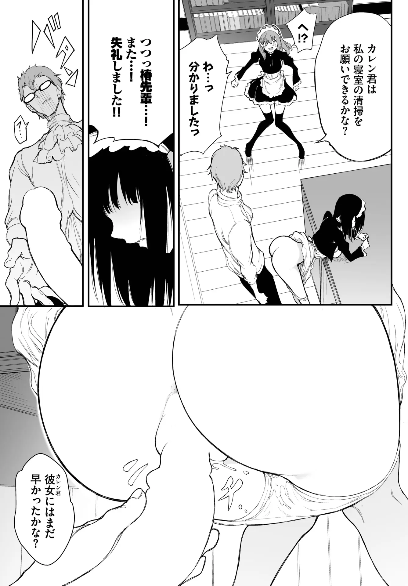 웹툰 이미지 456
