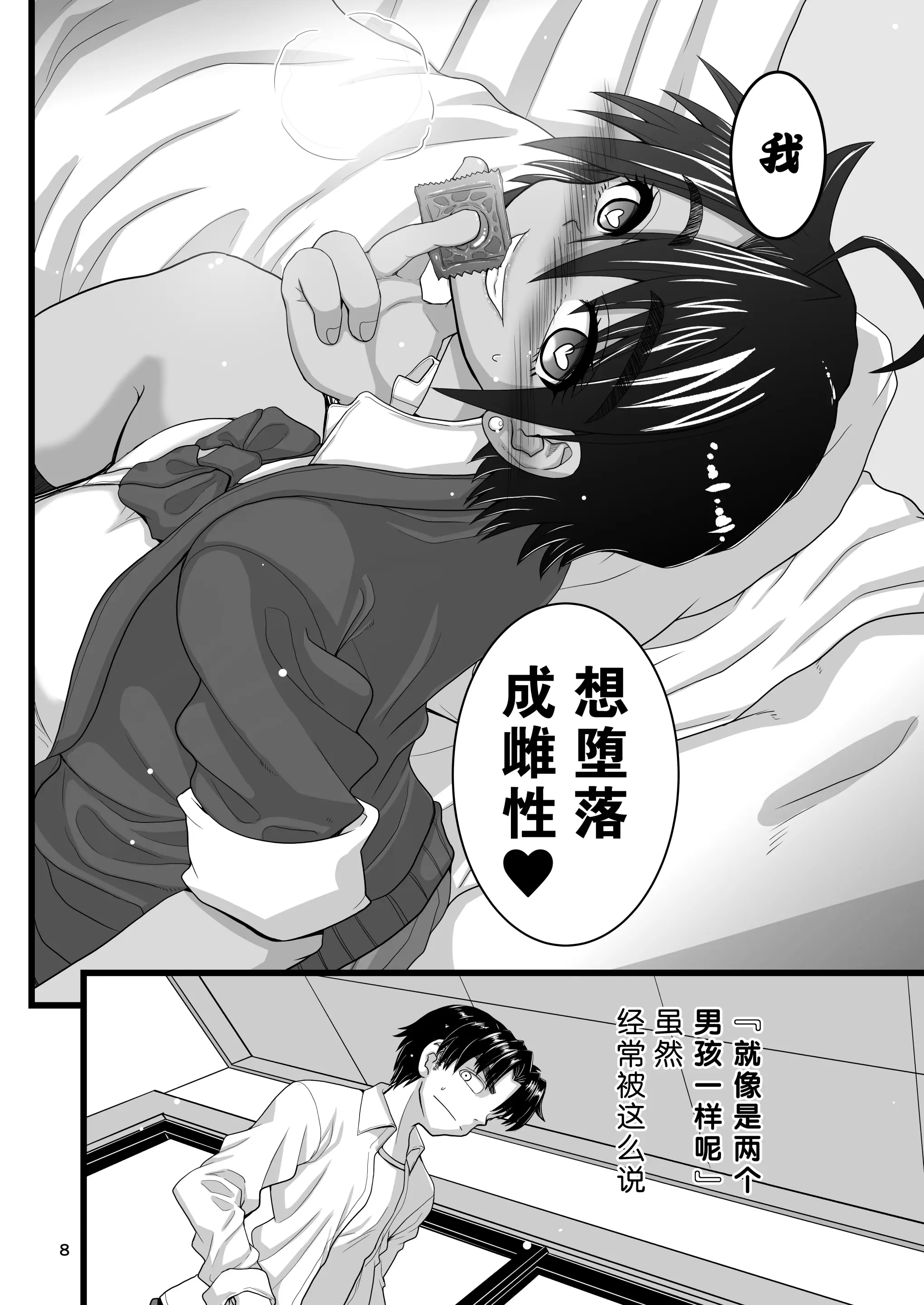 웹툰 이미지 7