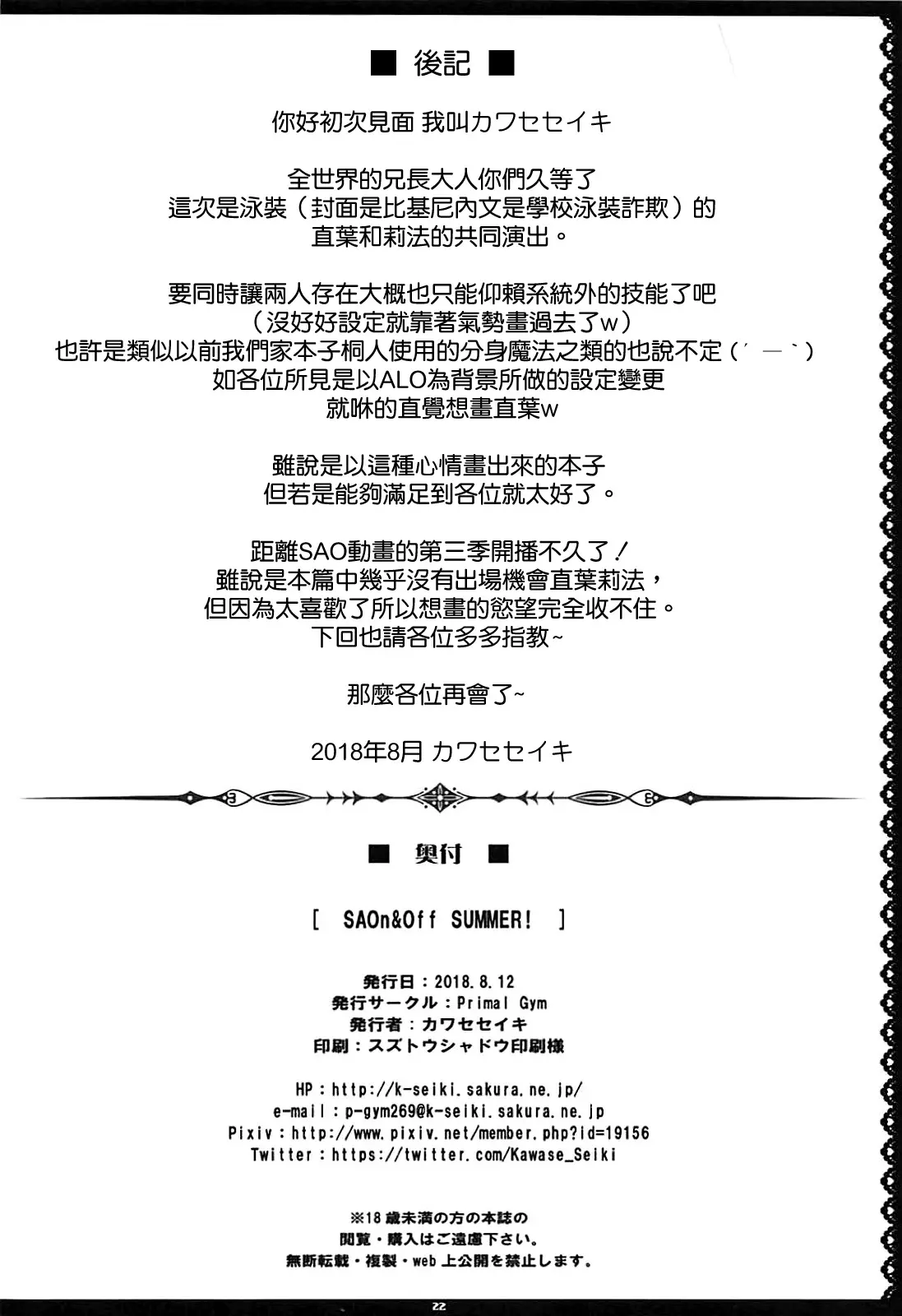 웹툰 이미지 21