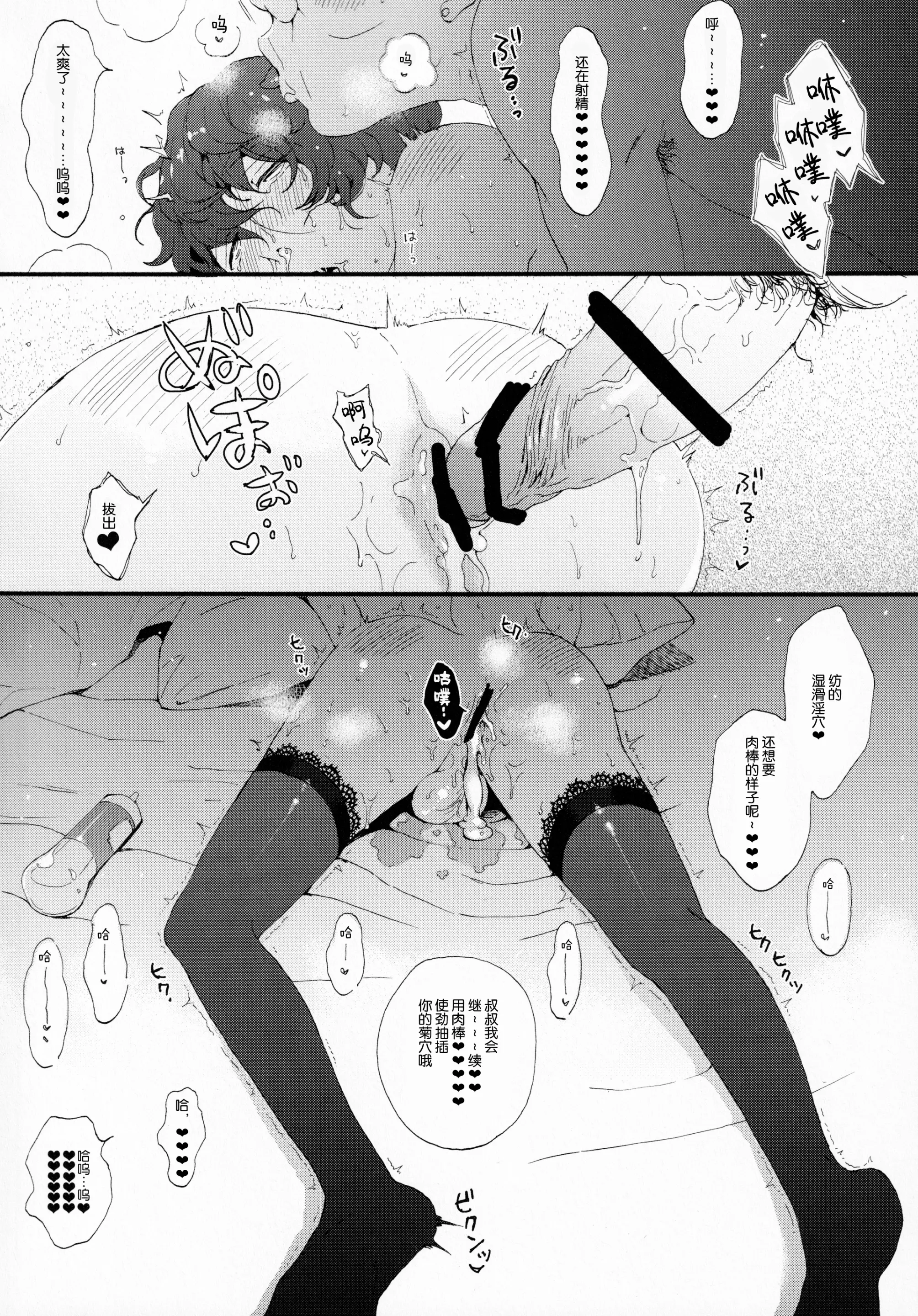 웹툰 이미지 21