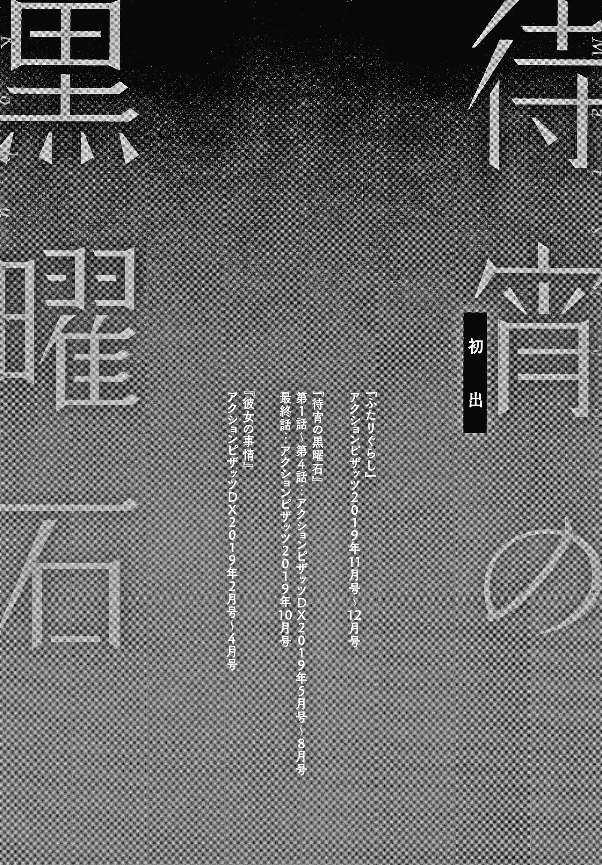 웹툰 이미지 185
