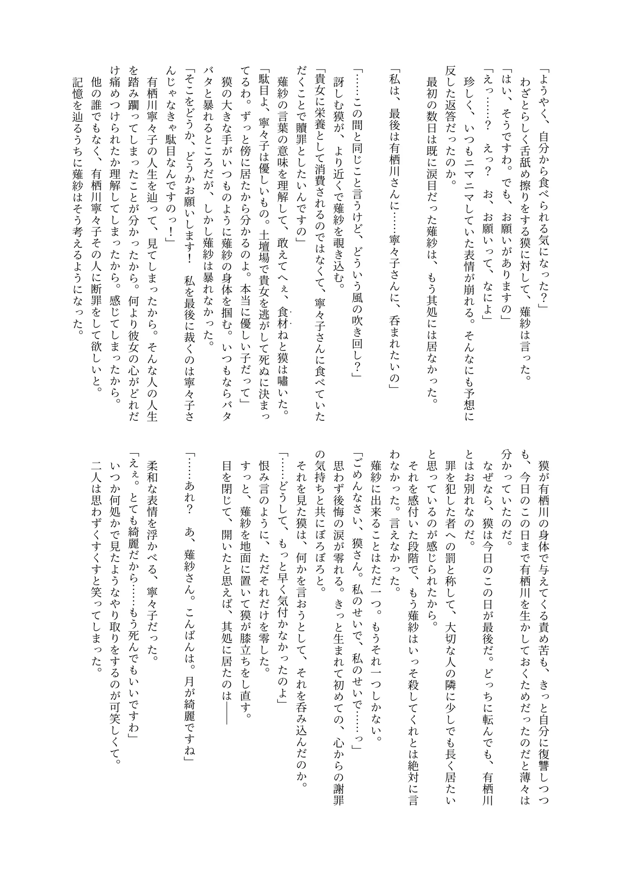 웹툰 이미지 92