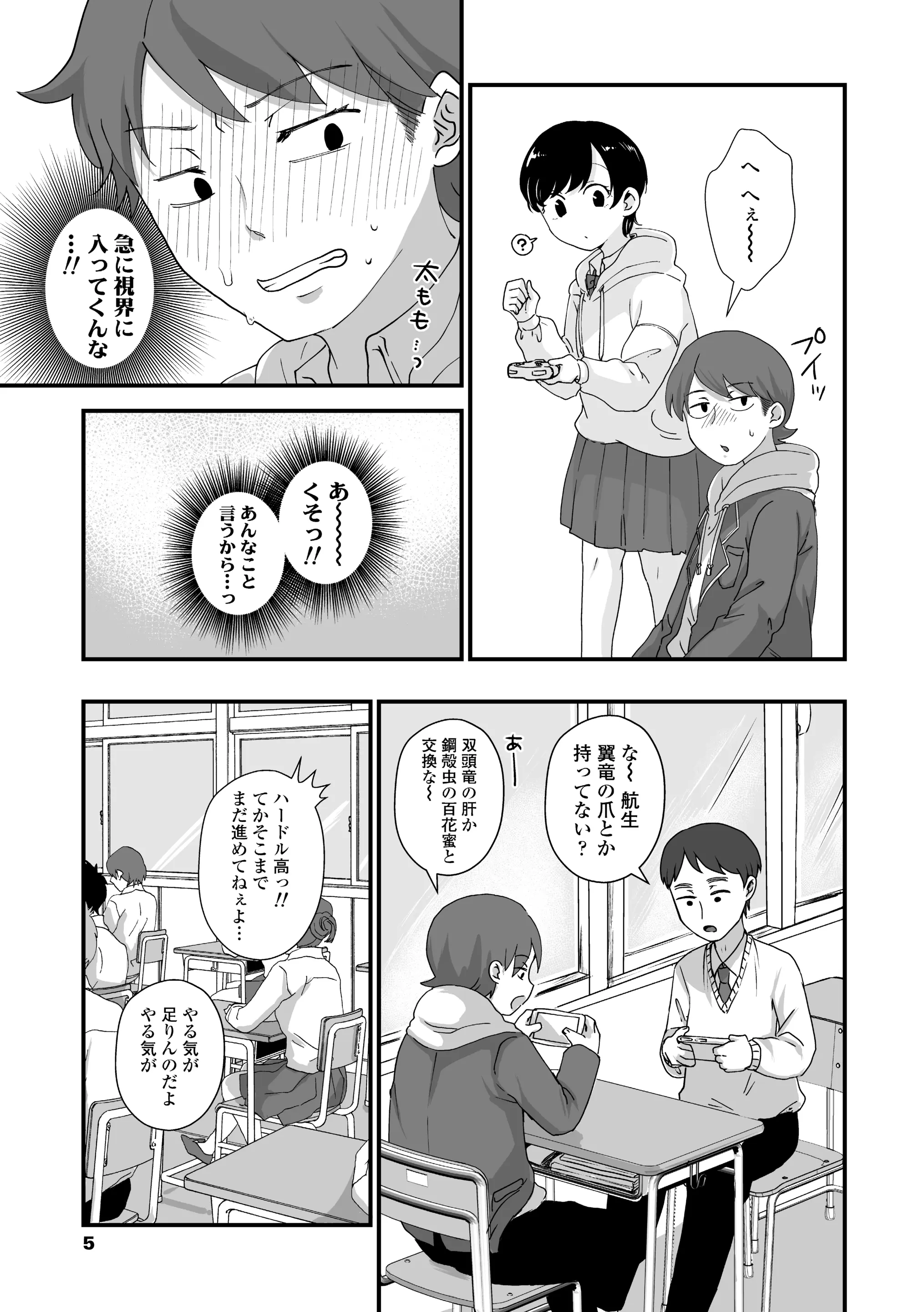 웹툰 이미지 6