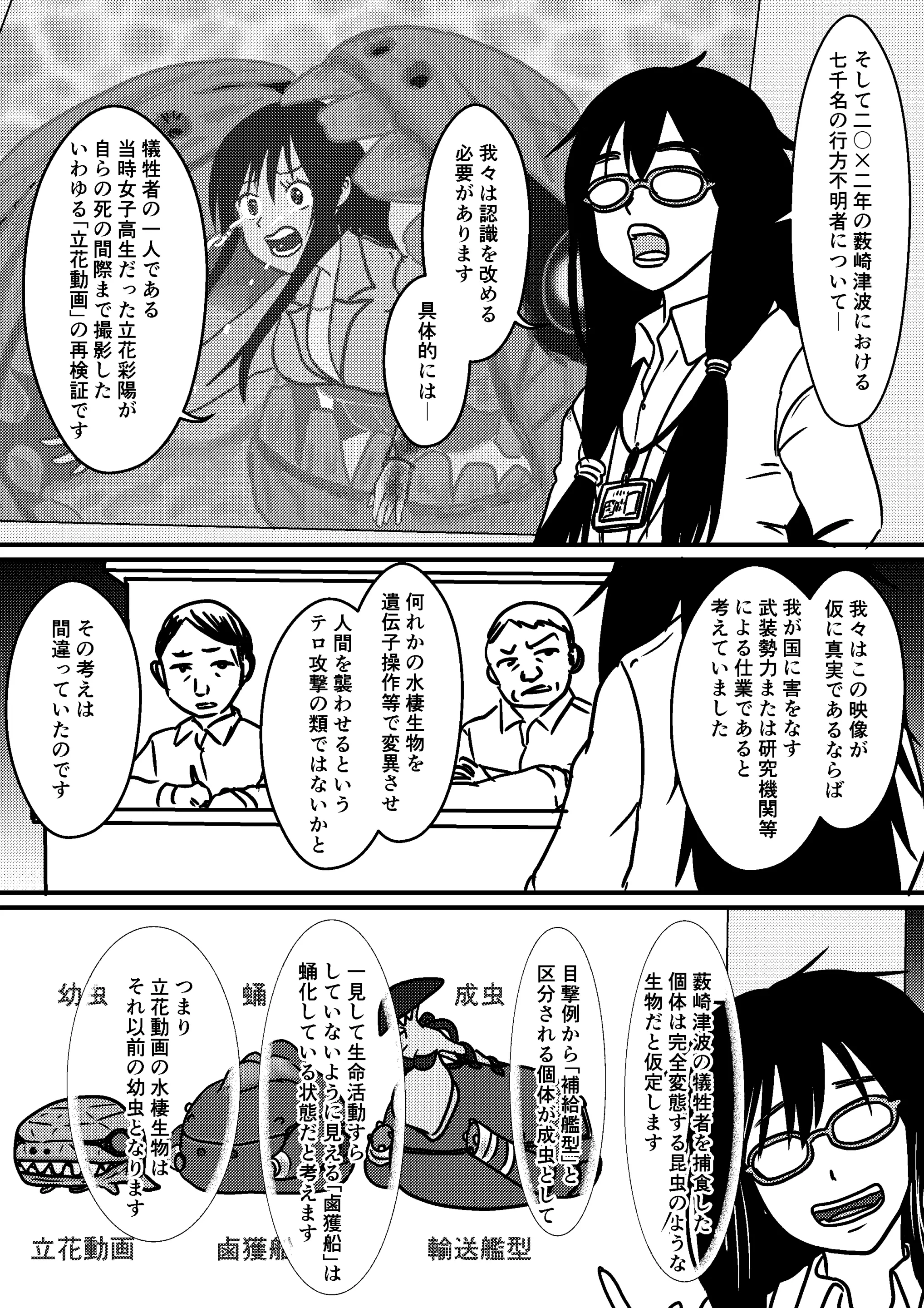 웹툰 이미지 10