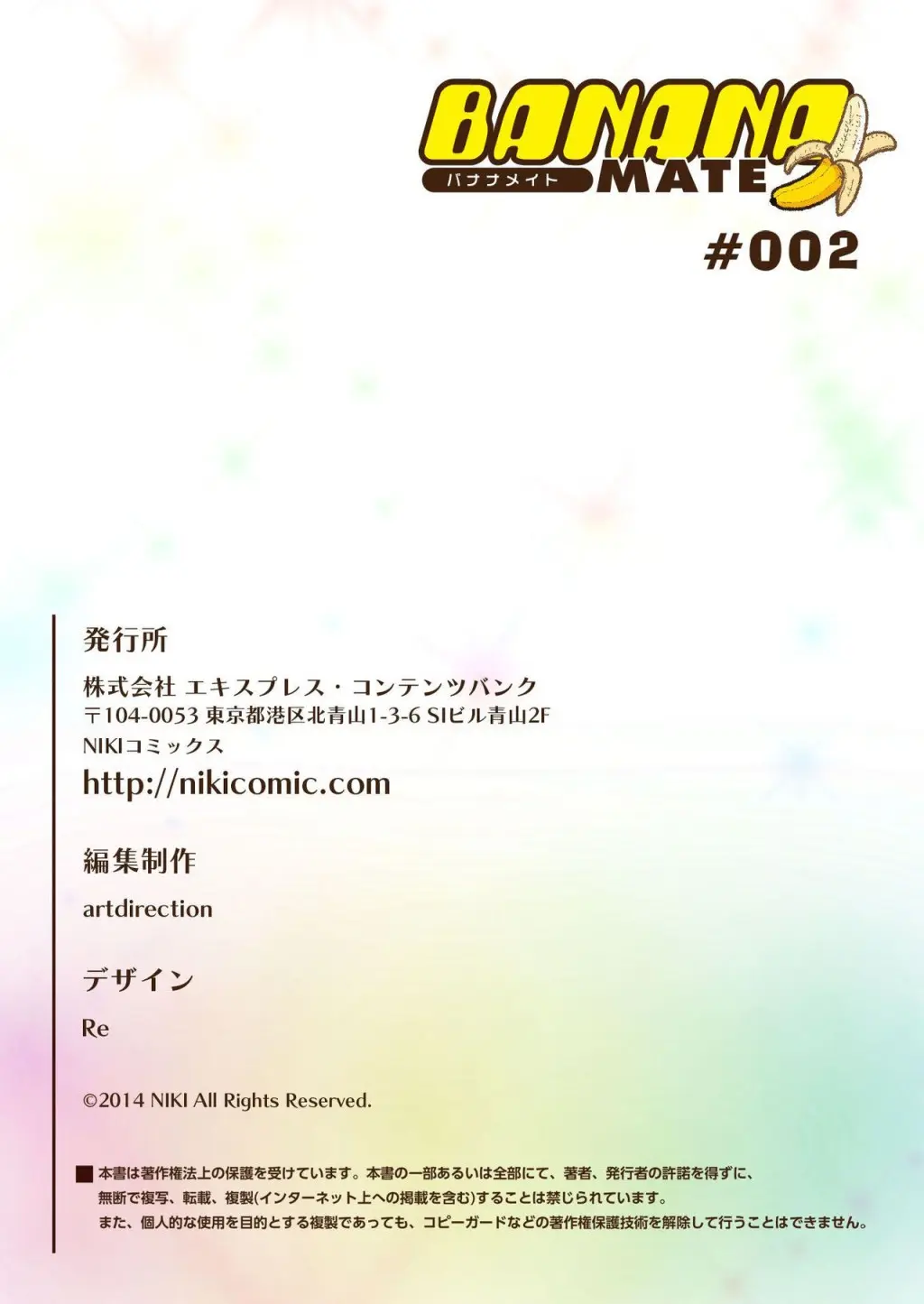 웹툰 이미지 489