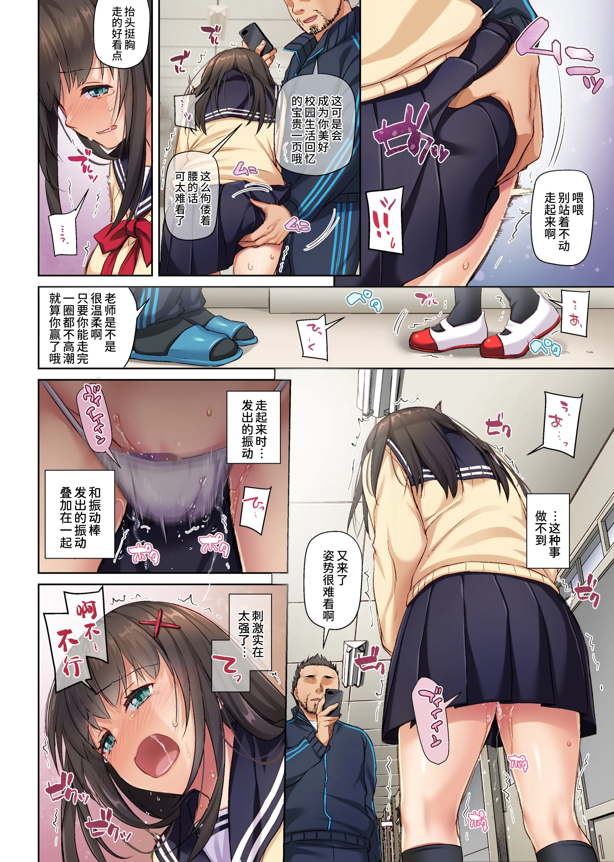 웹툰 이미지 18