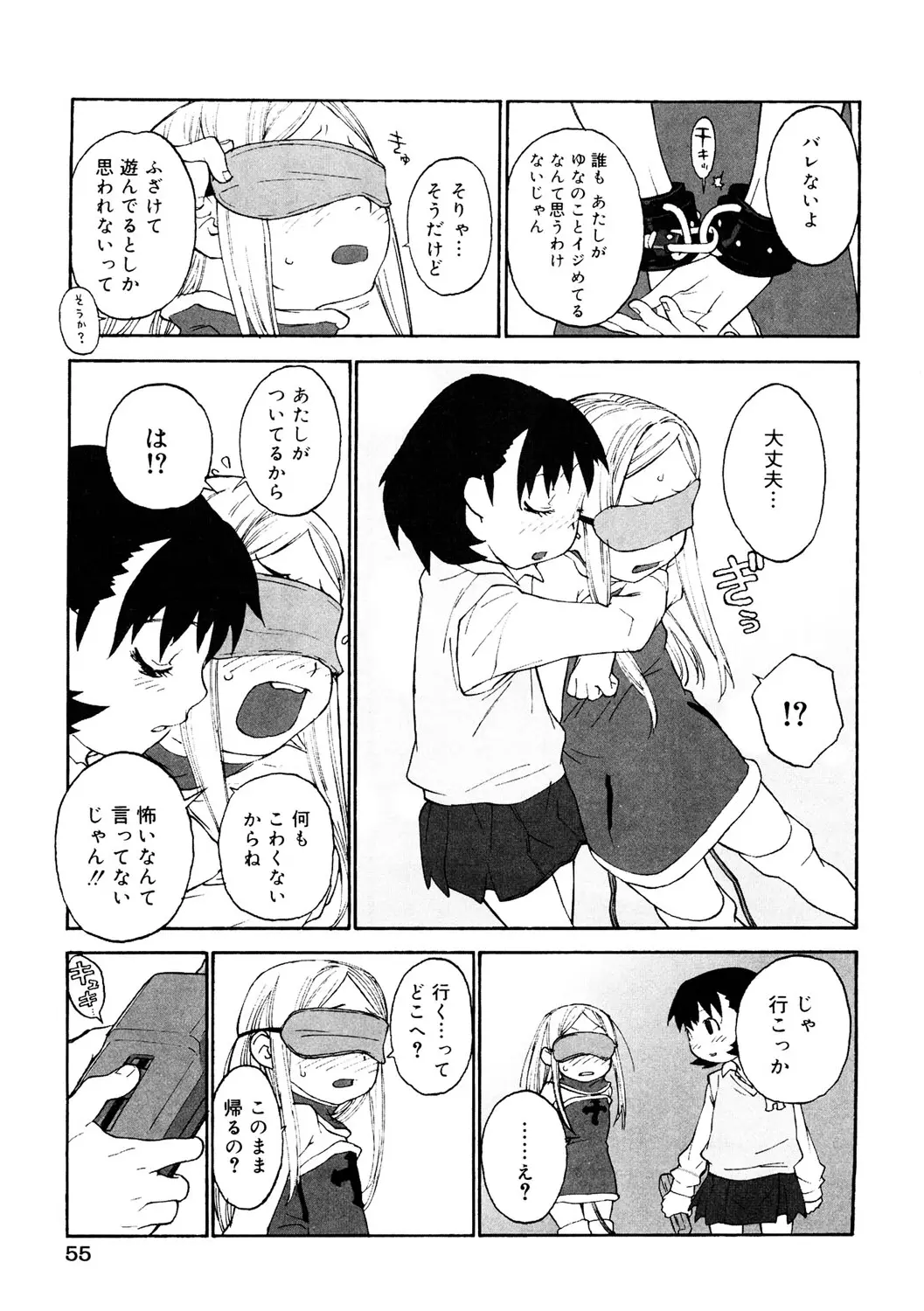 웹툰 이미지 114