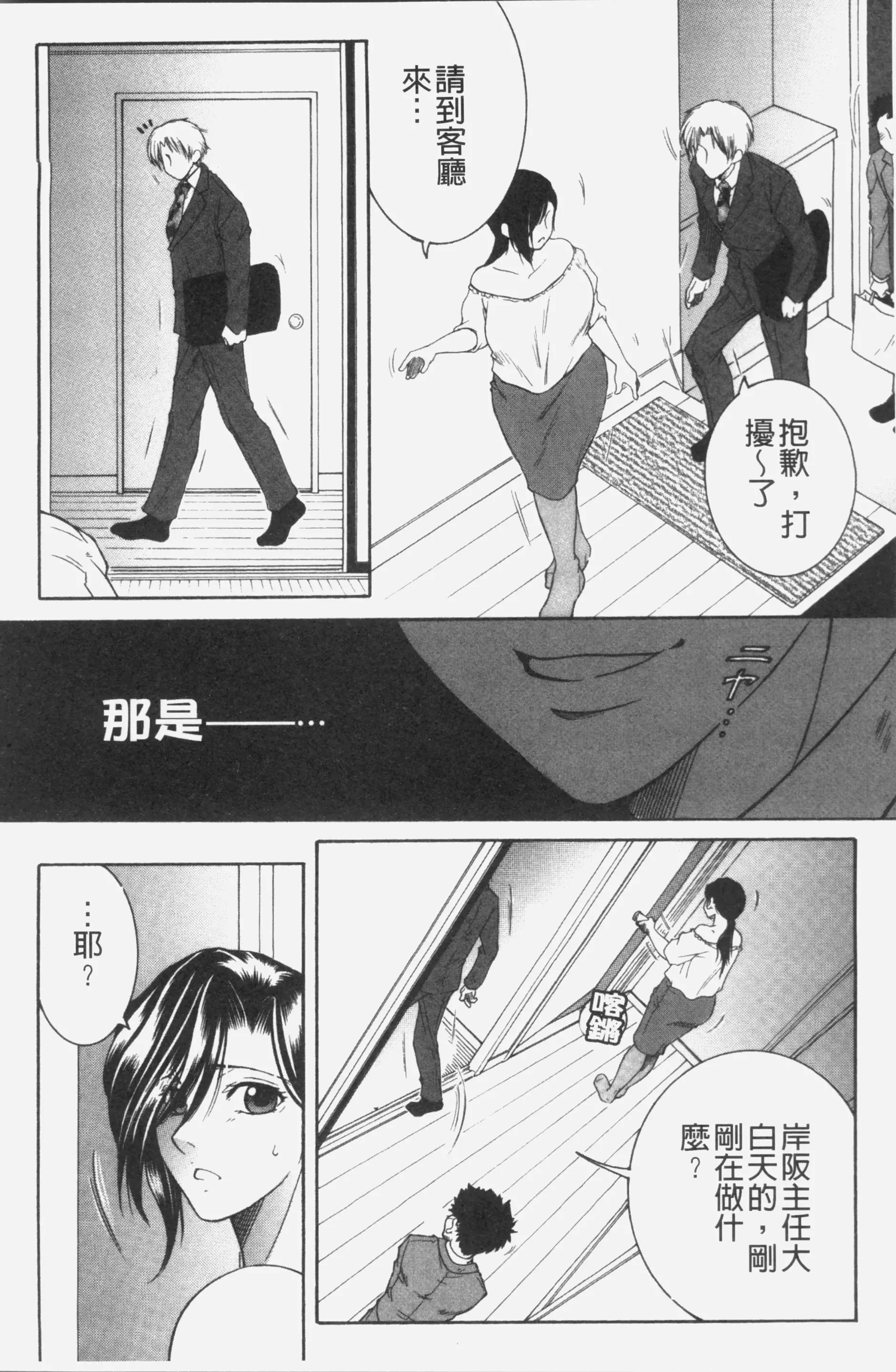웹툰 이미지 104