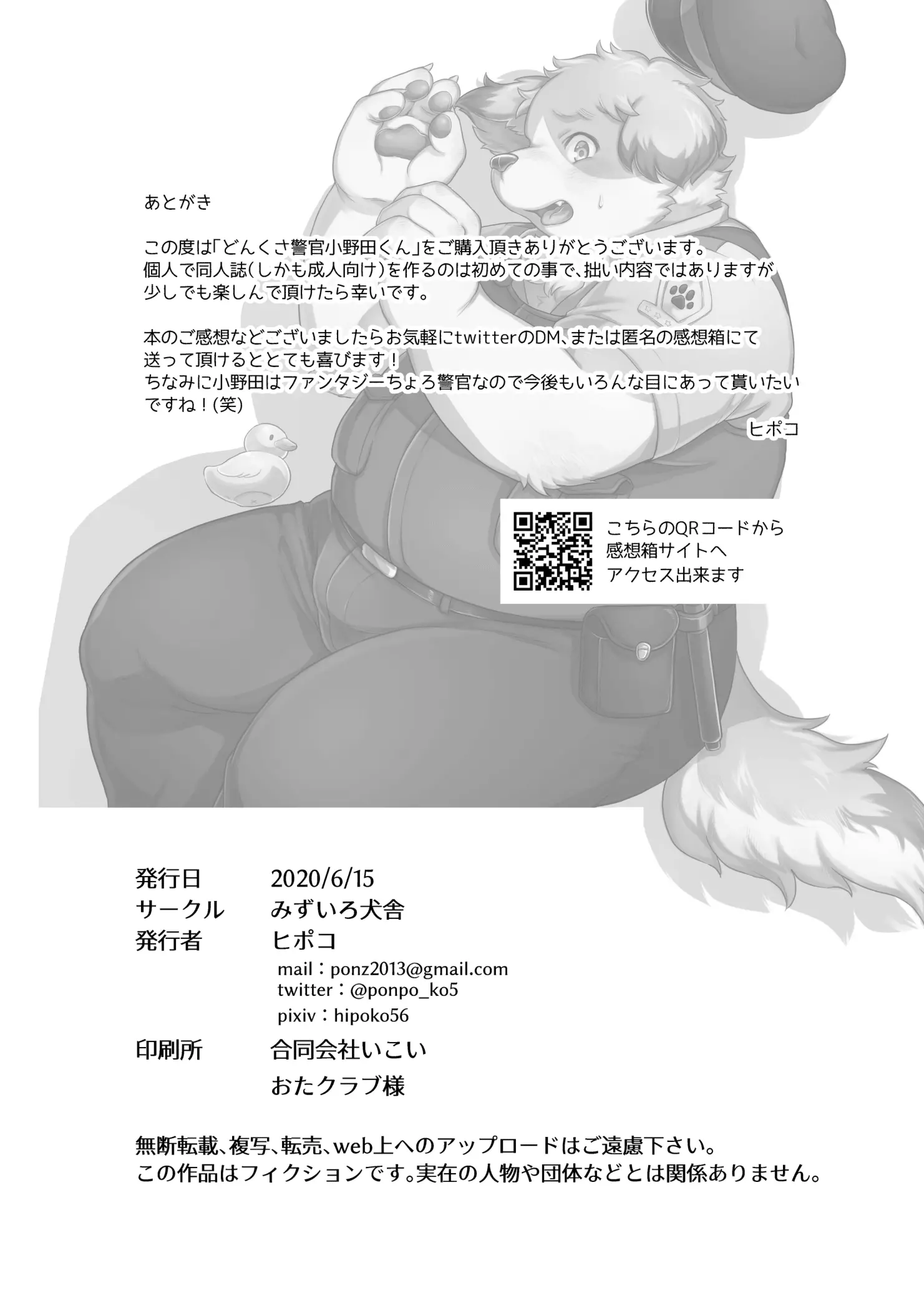 웹툰 이미지 22