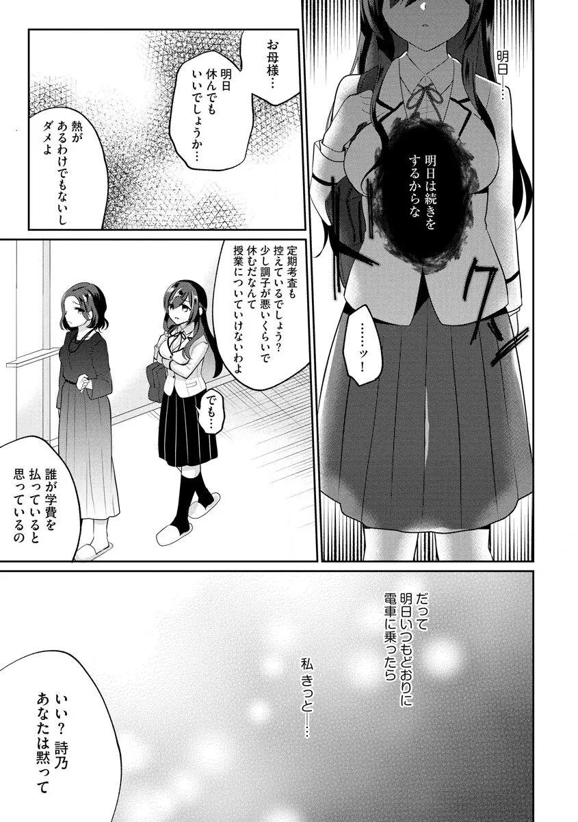 웹툰 이미지 142
