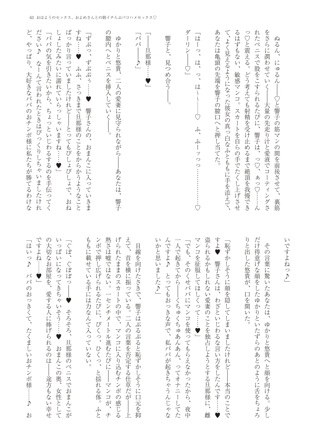 웹툰 이미지 65