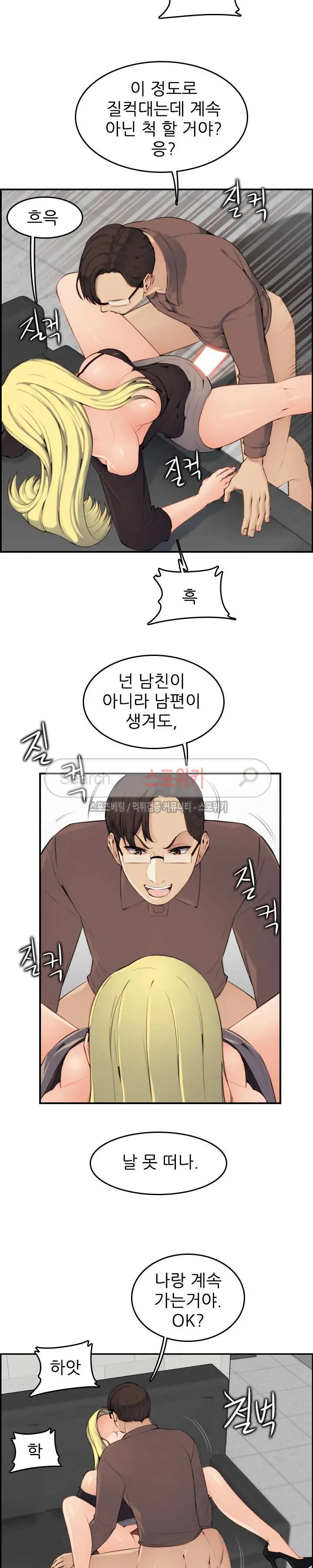 웹툰 이미지 230