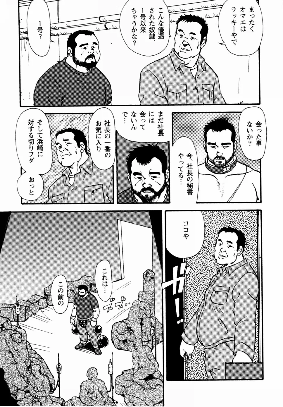 웹툰 이미지 132