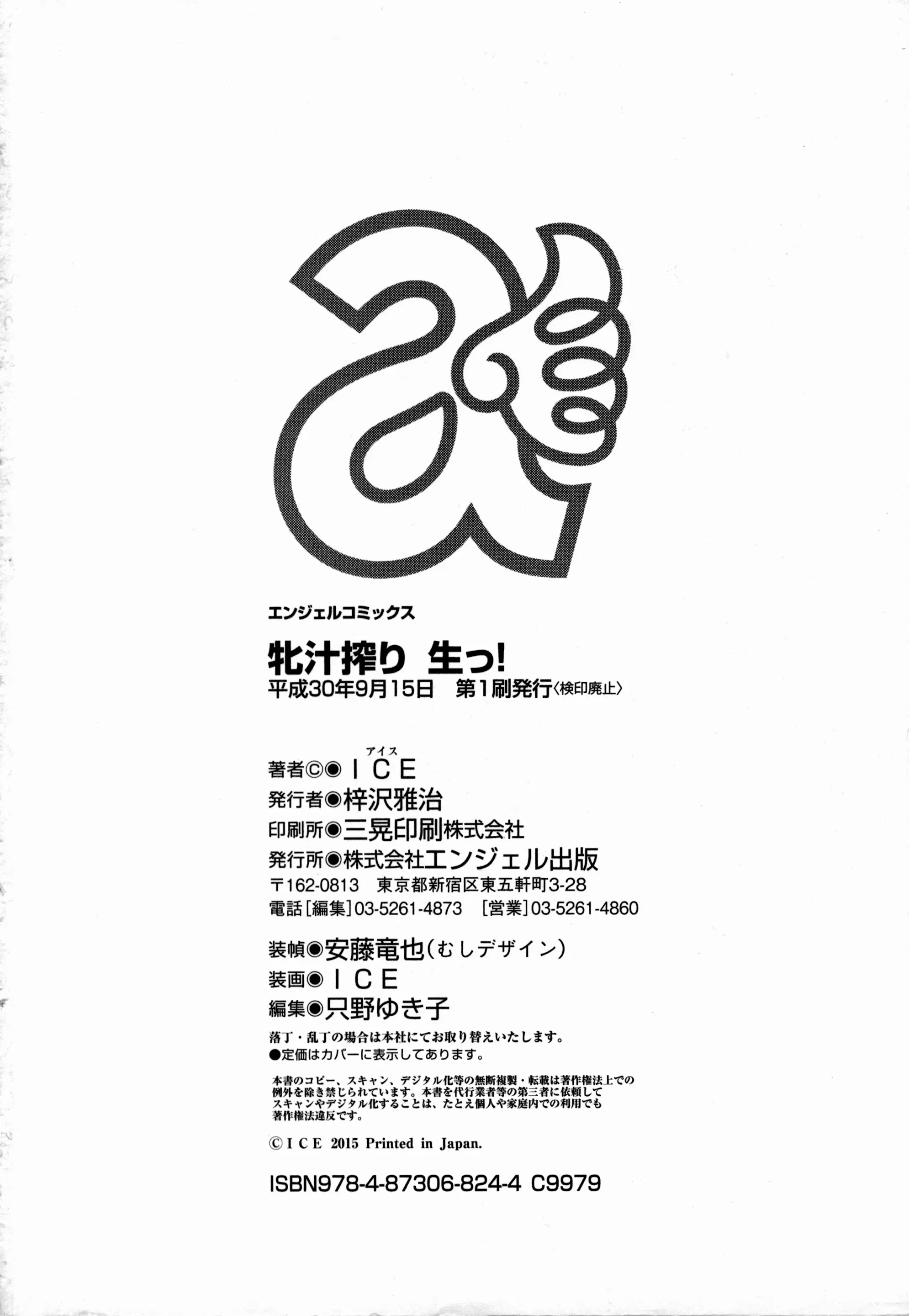 웹툰 이미지 197