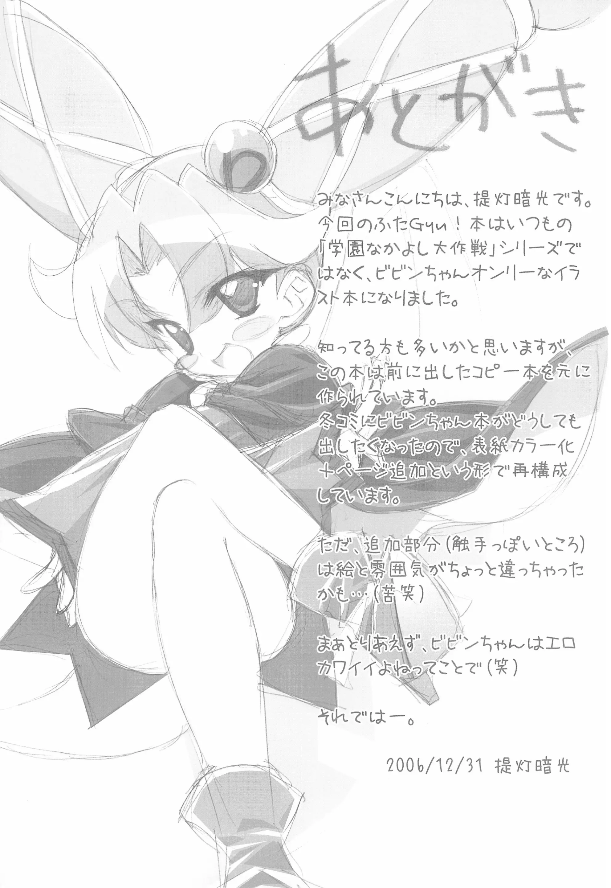 웹툰 이미지 16