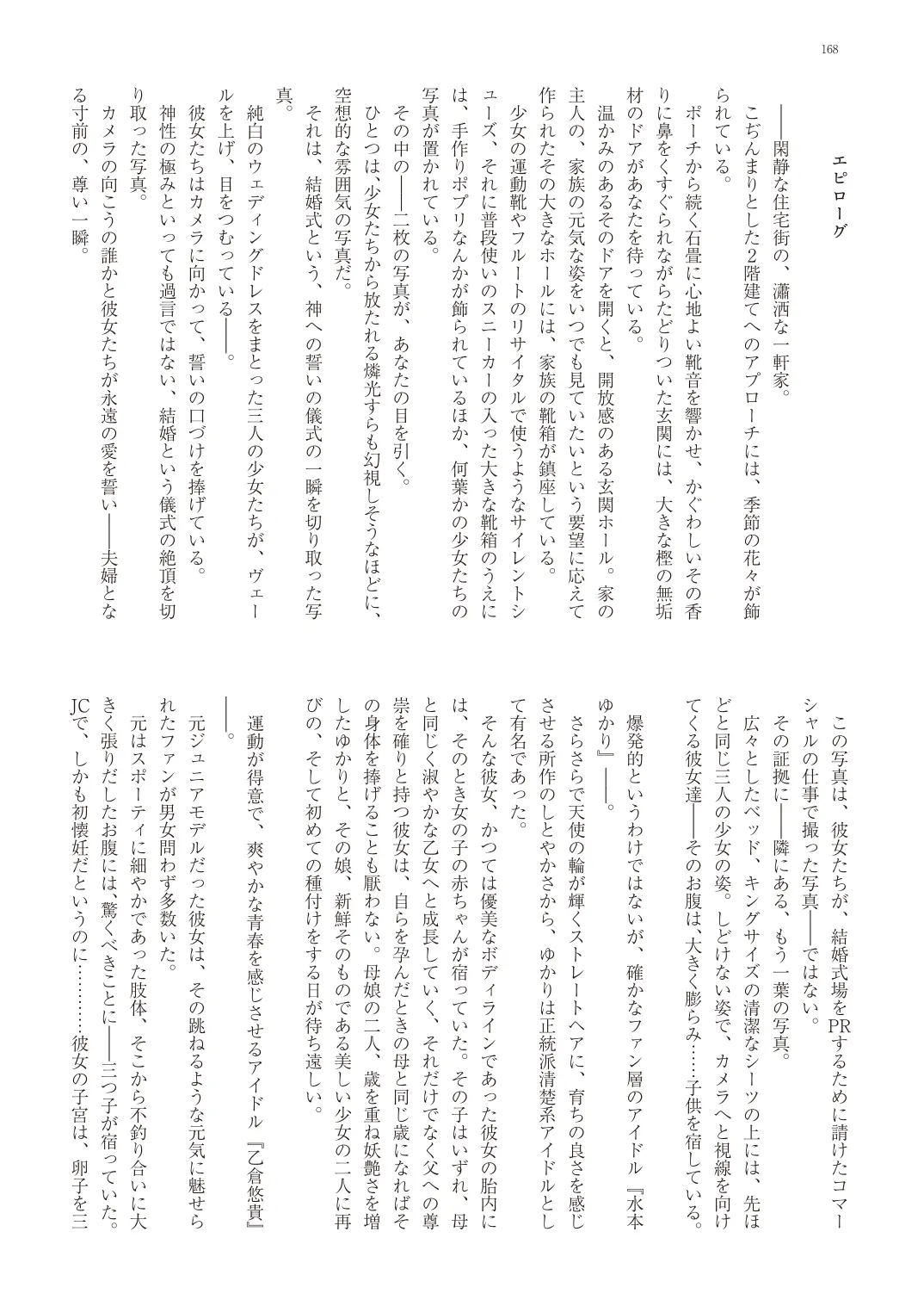 웹툰 이미지 170