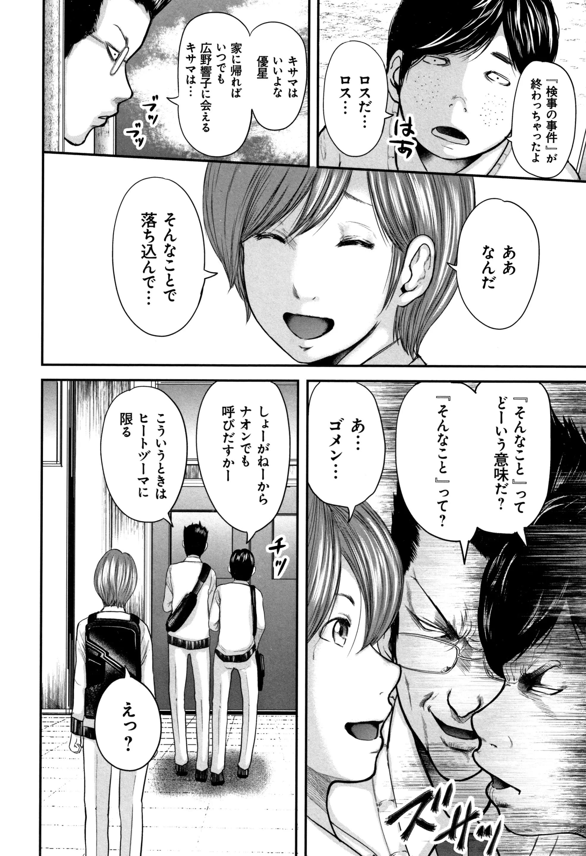 웹툰 이미지 189