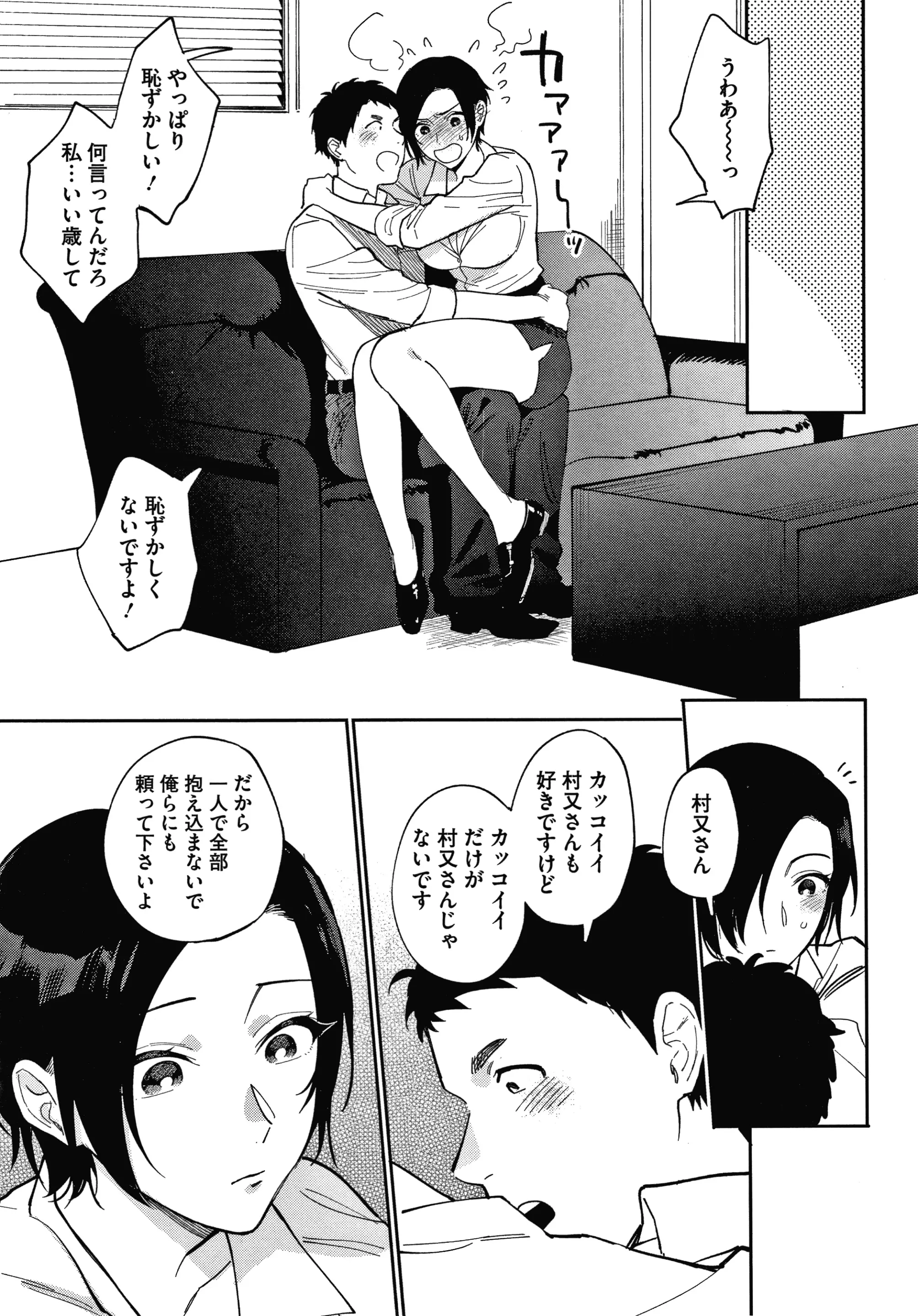 웹툰 이미지 66