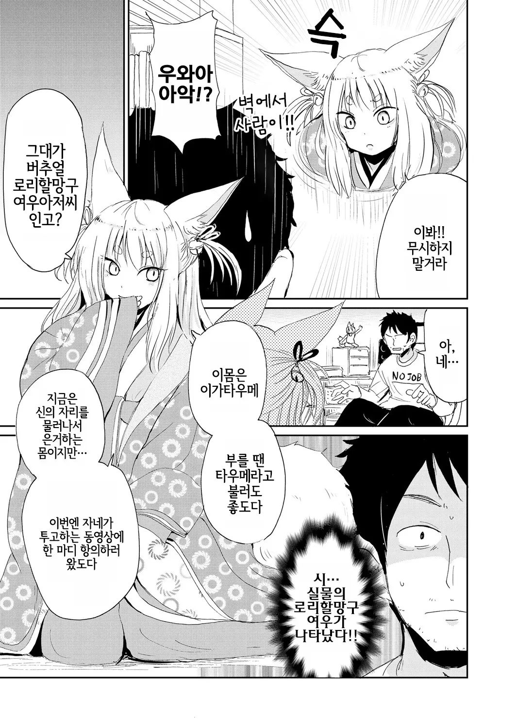 웹툰 이미지 68