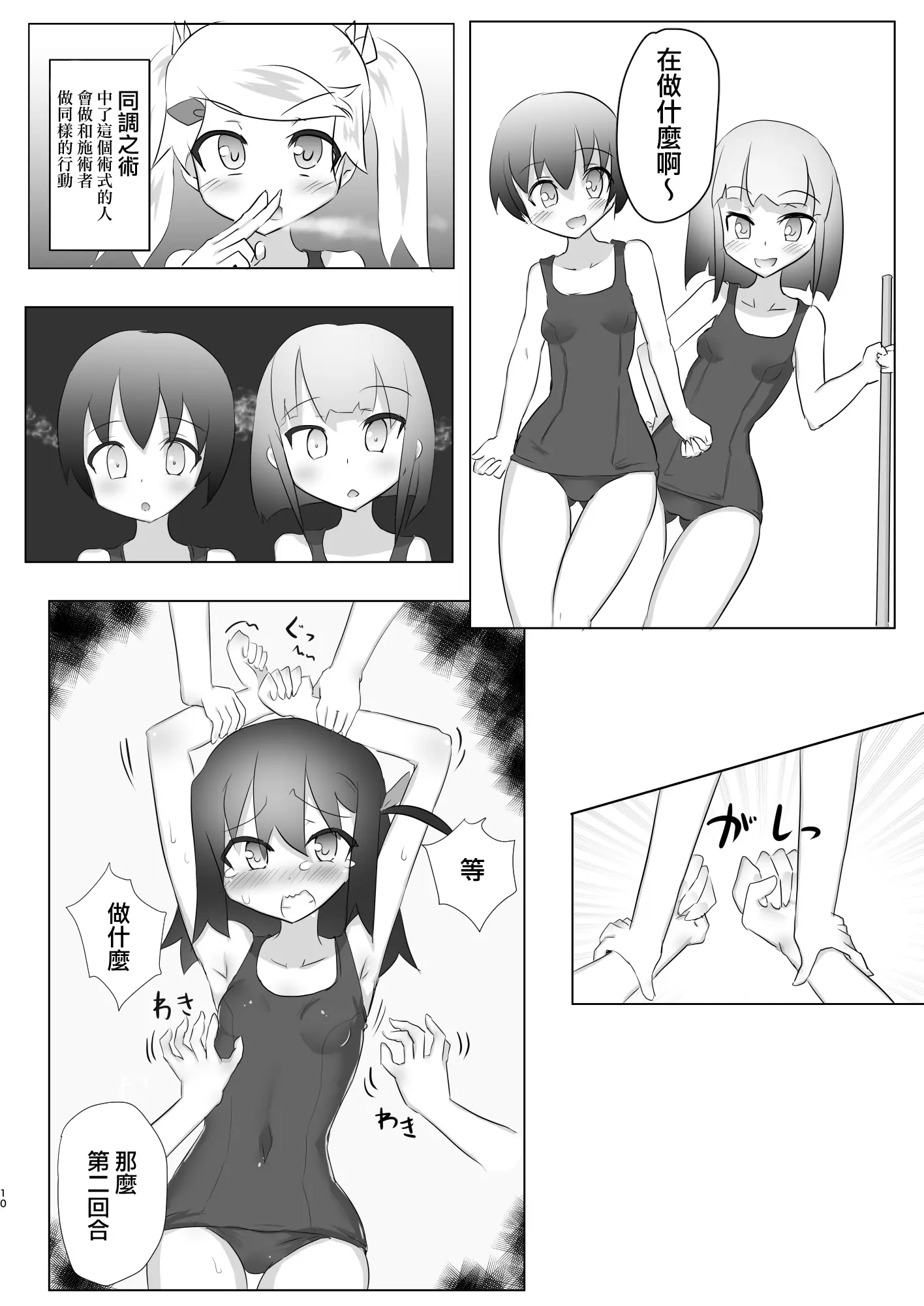 웹툰 이미지 9