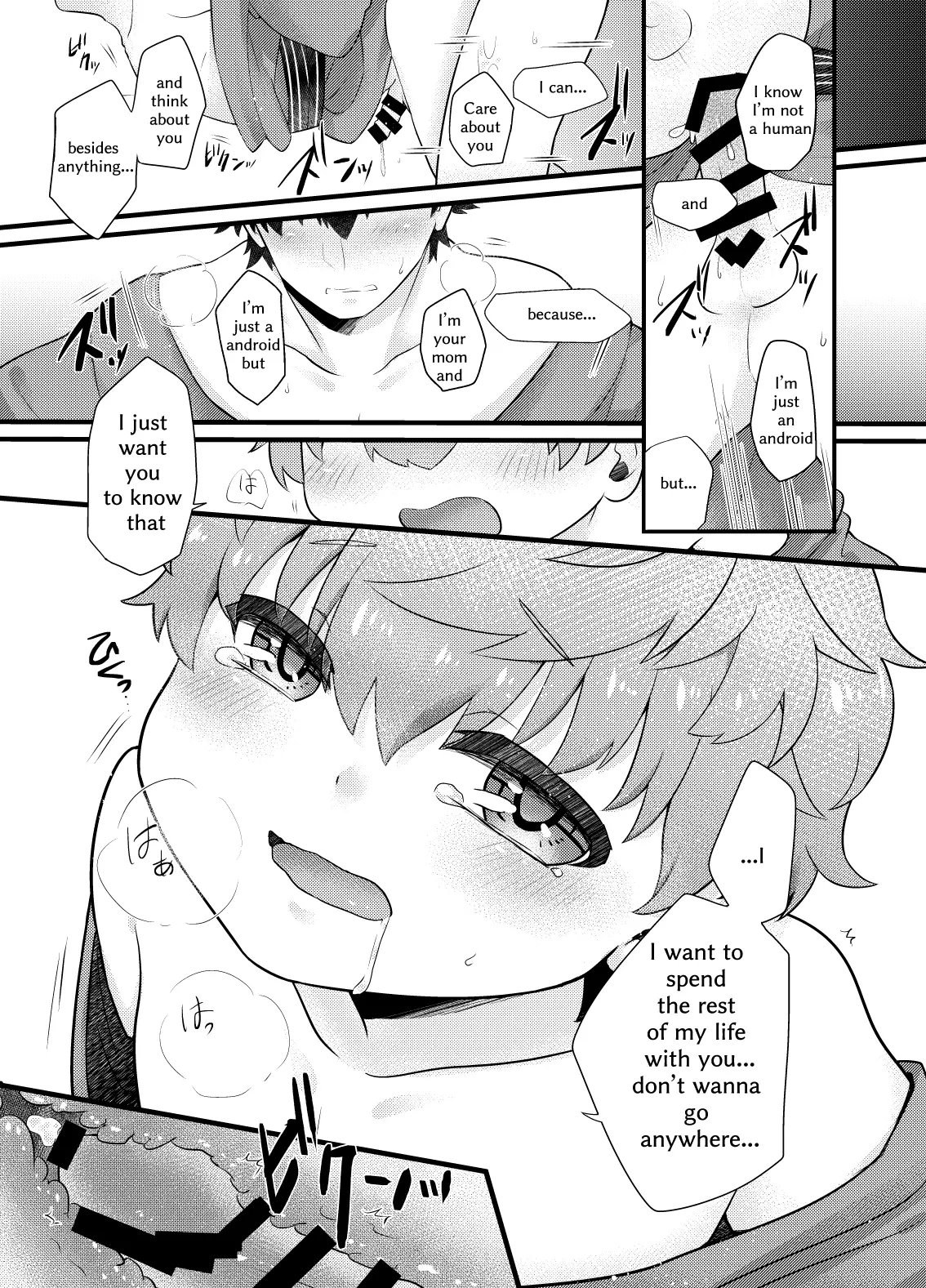 웹툰 이미지 18