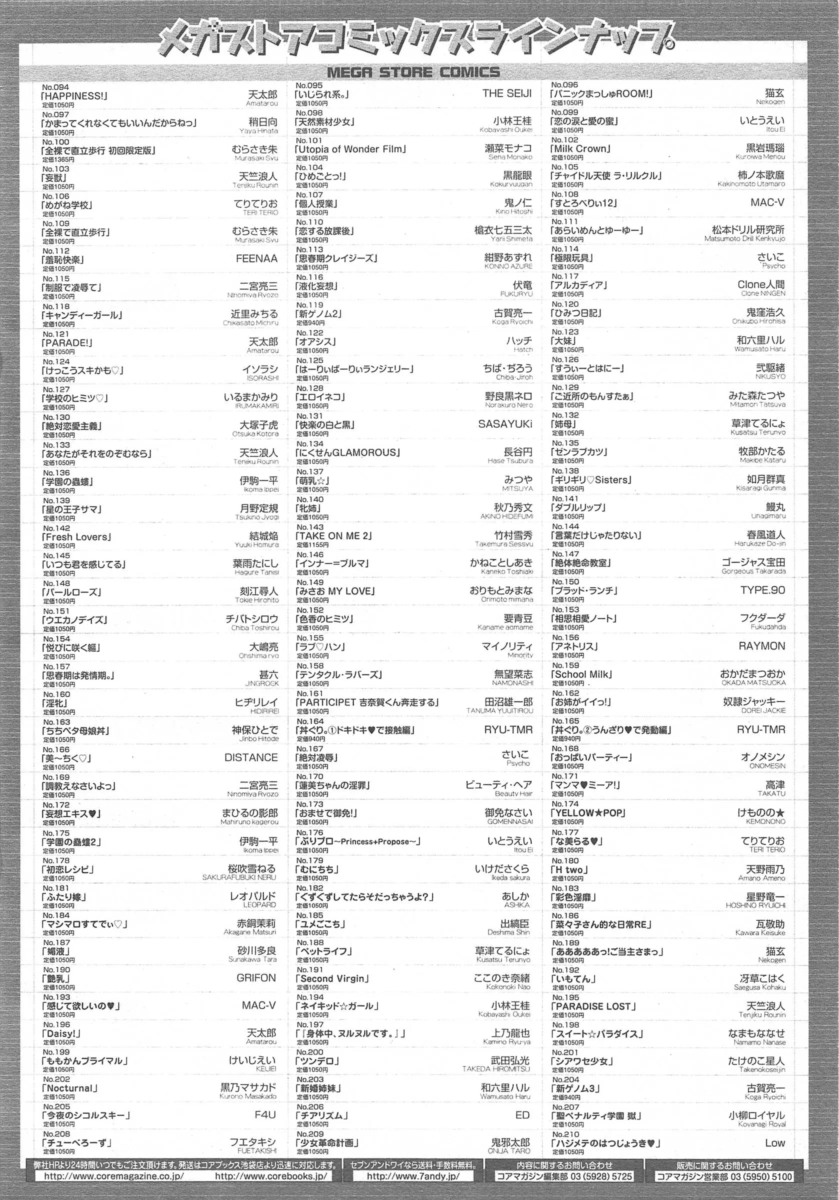 웹툰 이미지 421