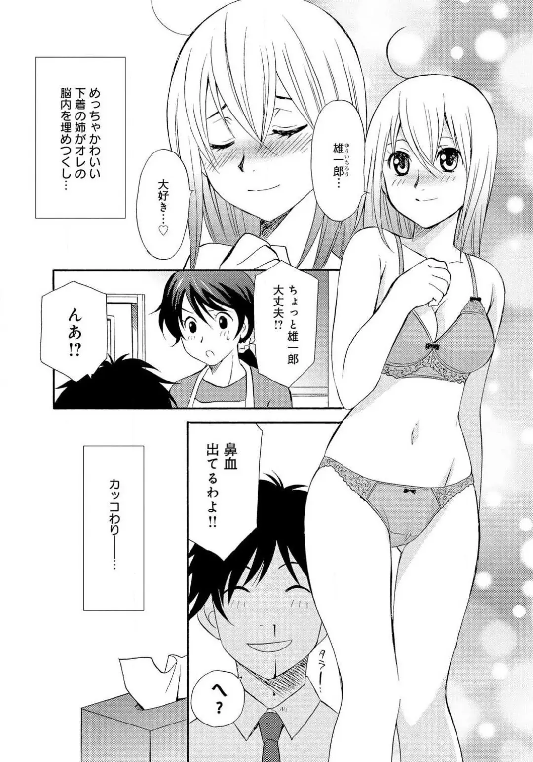 웹툰 이미지 51