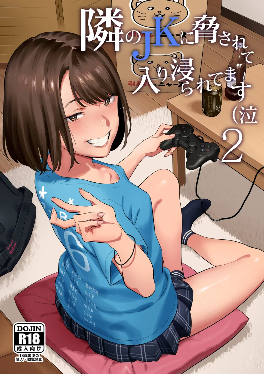 웹툰 이미지 0
