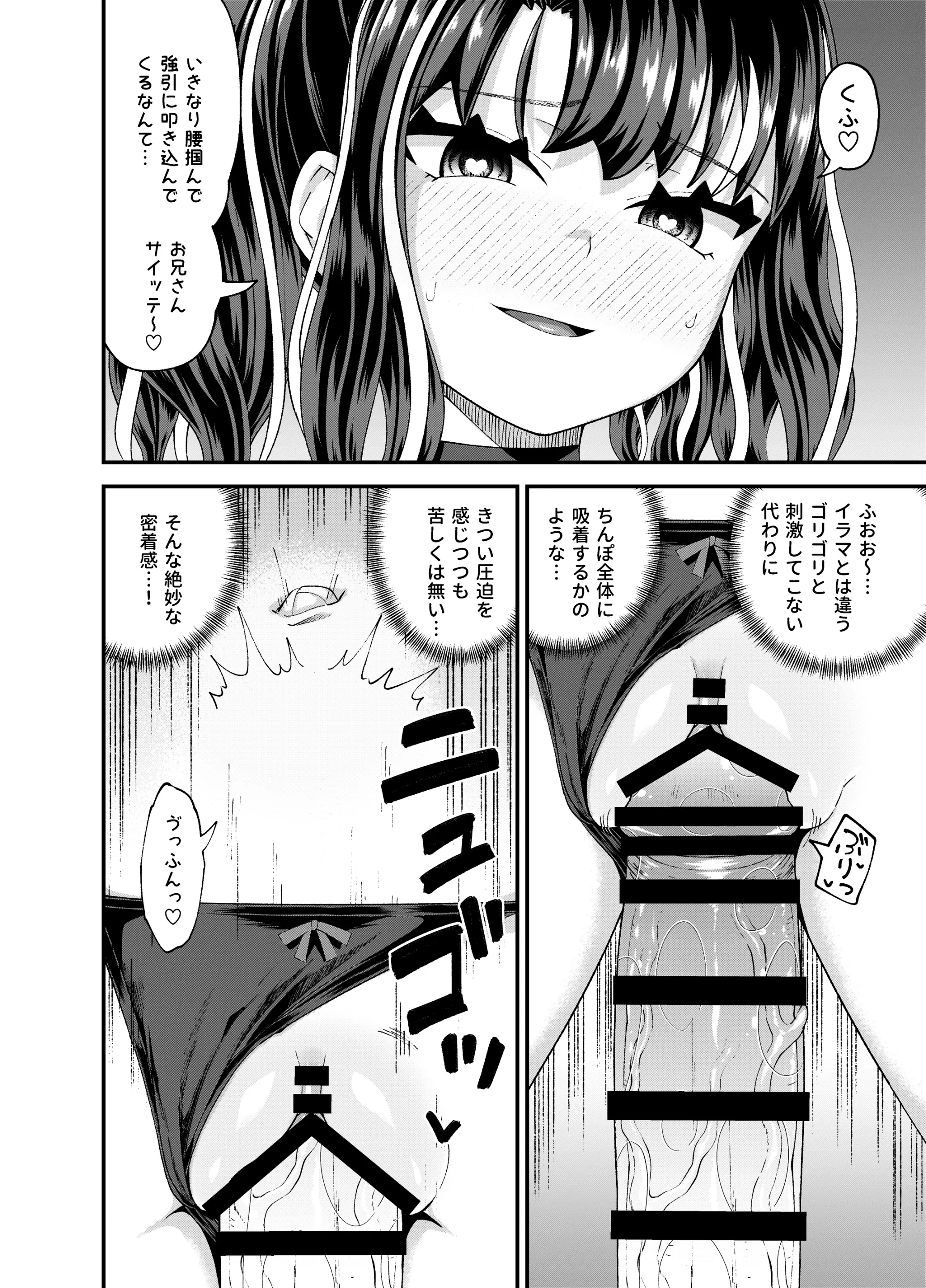 웹툰 이미지 47