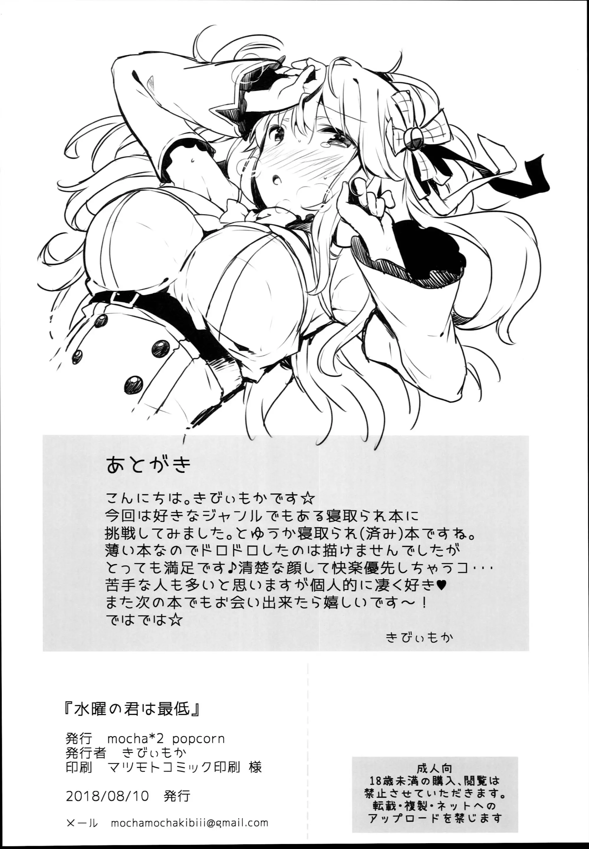 웹툰 이미지 21